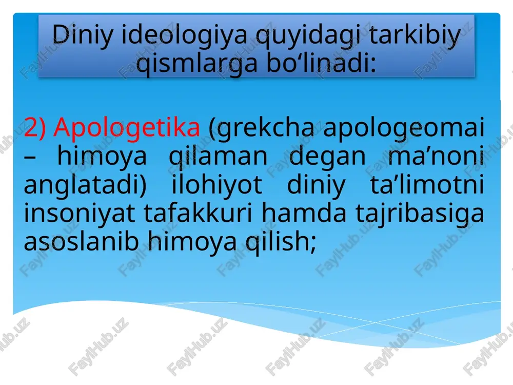 dinlarni tadqiq etish metodologiyasi tipologik, qiyosiy, tarkibiy – funksional, genetik tahlil. qiyosiy dinshunoslikning metodlari. - Page 5