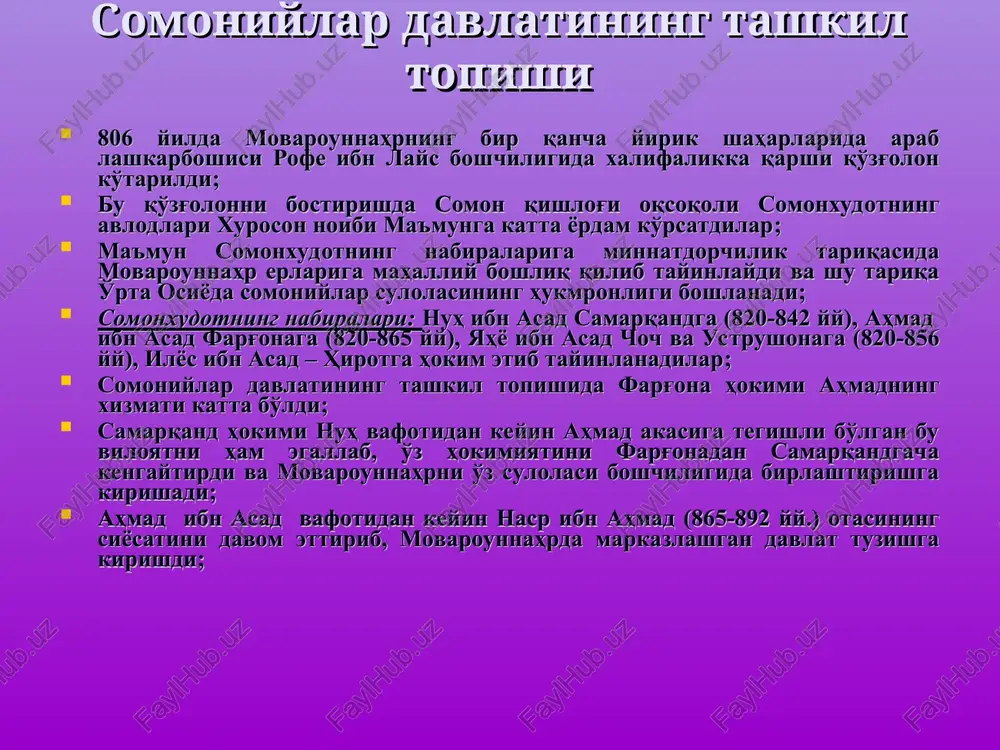 tegishli hududlarni egallab oldilar. qoraxoniy hukmdorlar bu davrlarda ularga rasman tobe bo'lib, ularning hukmronligi 1212 yilda xorazmshoh sulton muhammad tomonidan butunlay tugatildi. qoraxoniylar davlati qoraxoniylar-ning davlat boshqaruv tizimi eloqxonlar mahalliy hukmdorlar xoqon bosh vazir devoni ulug' xojib munshiy bitikchi qushchi oshchi og'ichi biruk tavochi devoni mustafiy devoni mushrif devoni barid devoni amid devoni ushrot devoni vaqf voley-bek x asrning 60-70 yillarida qoraxoniylar davlatining janubida g'aznaviylar davlati vujudga keladi va g'arbiy qoraxoniylar davlati bilan raqobatda bo'ladi; g'aznaviylar sulolasiga sobuqtegin asos solgan; 977 yildan boshlab hokimiyat sobuqtegin qo'liga o'tadi va shu yili o'zini g'azna amiri deb e'lon kiladi; g'aznaviylar davlati rasman 996 yilda tan olingan; g'aznaviylar qudrati va shuhratini oshirgan hukmdor mahmud 998-1030 yillarda davlatni boshqargan; mahmud bag'dod xalifasi qodirdan «ie min ad daula va omin al mila», ya'ni «hokimiyatning o'ng qo'li va dindorlar jamoasining ishonchli vakili» unvoni bilan birgalikda xurosonni idora etishga vakolat oladi; 1001 yili mahmud qoraxoniylar bilan o'z davlatining …