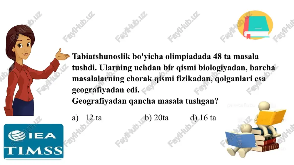 da esa 21 ta. shuningdek boshini orqa-oldinga burgan o’rdakning o’zi ham. sinfda 36 nafar o`quvchi bor.o`quvchilarning uchdan bir qismi o`g`il bolalar.sinfda necha nafar o`g`il bola bor? a) 12 nafar b) 18 nafar d) 9 nafar ilhom bozordan 1 kg. lik tarvuz olib keldi. tarvuz 99% suvdan iborat edi. ilhom tarvuzni quyoshda unutib qoldirdi va keyin tarvuz 98% suvdan iborat bo‘lib qoldi. savol: quyoshda qolib ketgandan keyin tarvuzning og‘irligi necha kg bo‘lgan? 500gr. daraxtning 4 ta shoxi bor, har bir shoxida yana 4 tadan shoxchalari bor, bu shoxchalar ham yana 4 tadan mayda shoxchalarga bo‘lingan va ularni har birida bittadan olma bor, barcha olmalar sonini hisoblang. 4*4 *4 = 64 1 ta bakteriya 1 sekundda 2 taga ko‘payadi. o‘sha 1 ta bakteriyani bir bonka (idish)ga solganimizda 1 soatda liq to‘ldi. qancha vaqtda bakteriya bonka (idish)ni yarmiga keladi? 59 minut 59 sekundda bonka yarim bo‘ladi, 1 sekunddan keyin esa 2 taga ko‘payib …