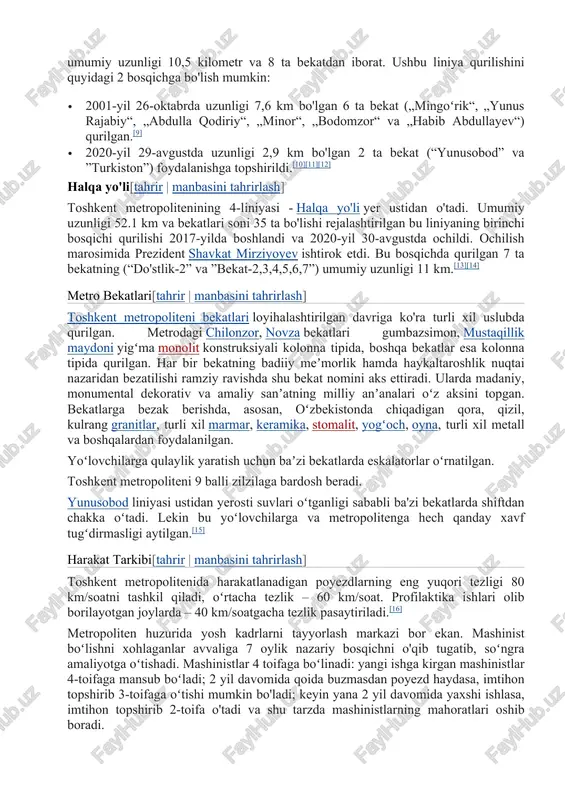 0gacha bepul foydanalanish huquqiga ega. bekatga kirishda pensiya guvohnomasini taqdim etish kerak. shuningdek, quyidagi toifadagi fuqarolar metropolitendan doim bepul foydalanish huquqiga ega: · 1941-1945-yillardagi urush qatnashchilari; · 1941-1945-yillardagi urush nogironlari va 1-guruh urush nogironlarini kuzatib boruvchi shaxs; · 1941-1945-yillardagi urush davrida front ortida fidokorona mehnati va harbiy xizmati uchun orden va medallar bilan mukofotlangan shaxslar; · afg'oniston va boshqa mamlakatlar hududlarida jangovar harakatlarda qatnashgan sobiq harbiy fuqarolar; · chernobil aesidagi fojea oqibatida radiatsiya va boshqa kasalliklarga chalingan shaxslar; · ko'zi ojizlar va ularni kuzatib boruvchi shaxslar; · oddiy majburiy harbiy xizmatning barcha harbiy xizmatchilari va shartnomadagi harbiy xizmatchilar. ish soatlari[tahrir | manbasini tahrirlash] toshkent metropolitenining yunusobod yoʻnalishi ertalab soat 05:00dan kech soat 23:00gacha, chilonzor va oʻzbekiston yoʻnalishlari esa soat 05:00dan 00:00gacha ishlaydi. 2021-yil 21-maydan boshlab metropolitenning barcha yoʻllari ish tartibi vaqtincha ertalab soat 06:00dan kech soat 23:00gacha etib belgilanadi.[22] metroda poyezdlar grafigi ikki turga boʻlinadi: yozgi va qishki. har xil …