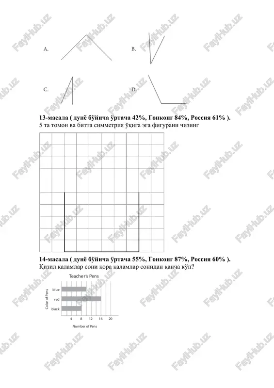 a-ketlikning n-hadini toping. 14-masala ( dunyo bo'yicha o'rtacha 35%, singapur 58%, rossiya 35% ). x ni toping. 15-masala ( dunyo bo'yicha o'rtacha 16%, singapur 55%, rossiya 26% ). rasmda tasvirlangan bog'da kengligi 1 metr bo'lgan yo'lak o'tkazilgan. bo'yalgan sohaning yuzini toping. 16-masala ( dunyo bo'yicha o'rtacha 46%, singapur 84%, rossiya 58%). x ni toping. 17-masala ( dunyo bo'yicha o'rtacha 54%, koreya 92%, singapur 85%, rossiya 53%). sumkada 10 ta qizil, 8 ta ko'k, 4 ta oq shar bor. yo oq, yo ko'k shar olinishining ehtimolligini toping. 18-masala ( dunyo bo'yicha o'rtacha 25%, singapur 60%, rossiya 36%). rasmda berilgan korobkaga eng ko'pi bilan nechta kitob sig'adi? 19-masala ( dunyo bo'yicha o'rtacha 13%, singapur 46%, rossiya 13%). rasmda berilgan 5 ta restoranda 12, 18, 19, 21 va 30 ta xodim ishlaydi. agar 30 ta xodimlari bor restoran 50 ta xodimga ega bo'lganda mediana va o'rtacha xodimlar soni qanday o'zgarar edi? 20-masala ( …