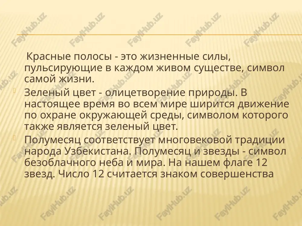 gosudarstvenniy flag respubliki uzbekistan - Page 5
