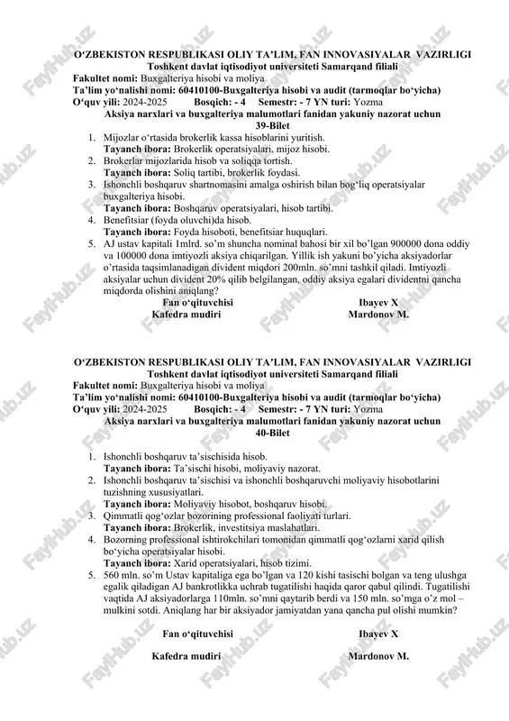 eriya hisobi va audit (tarmoqlar bo‘yicha) oʻquv yili: 2024-2025 bosqich: - 4 semestr: - 7 yn turi: yozma aksiya narxlari va buxgalteriya malumotlari fanidan yakuniy nazorat uchun 37-bilet 1. optsion shartnomalar. tayanch ibora: call optsion, put optsion. 2. aksiyadorlik jamiyatining ustav kapitalini oshirish uchun nominal qiymatni oshirish. tayanch ibora: nominal qiymatni oshirish, aksiyalar almashinuvi, aksiyadorlar huquqlari. 3. aksiyadorlik jamiyatining ustav kapitalini oshirish uchun qo‘shimcha aksiyalarni chiqarish. tayanch ibora: qo‘shimcha aksiyalar, aksiyadorlar yig‘ilishi, obuna. 4. jamiyat ustav kapitalini kamaytirish usullari: aksiyalarni nominal qiymati pasaytirilgan aksiyalarga almashtirish. tayanch ibora: bozor narxidagi aksiyalar, nominal qiymati. 5. aj dastaval 20000 dona oddiy aksiya chiqarib shundan 10000 donasi aksionerlarga sotildi. birqancha vaqt o’tgandan keyin aksioyerlar qo’lidagi aksiyalarning 5000 tasini qaytarib oldi. yil yakuniga ko’ra aksionerlarning umumiy yig’ilishi divident to’lash uchun foydadan 1.5 mln. so’m ajratdi. bir aksiya uchun qancha divident to’lashini aniqlang. fan o‘qituvchisi ibayev x kafedra mudiri mardonov m. oʻzbekiston respublikasi oliy taʼlim, fan …