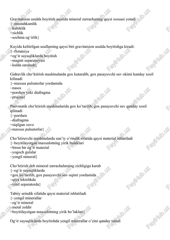 ari suyuklik tubiga cho’kib qolmasligi uchun nima qo’shiladi {~kalsiy xlorid ~flyuorit =bentonit ~dixloretan} quyidagi rudalarning qaysi birlari konsentratsion stolda boyitiladi {~misli, nikelli ~qo’rg’oshinli, ruxli ~mishyakli, titanli =qalayli, volframli} konsentratsion stolda boyitish, quyidagi usullarning qaysi biriga kiradi {~magnit usulida boyitish ~ gox kutarilib, gox pasayuvchi suv oqimi yerdamida boyitish =mineral zarrachalarning zichligi va yirikligiga qarab qiya tekislik bo’ylab xarakatlanuvchi suv oqimi yordamida boyitish ~minerallarning fizik kimyoviy xossalaridagi farqqa qarab boyitish} konsentratsion stolda boyitishda mineral zarrachalarning eng katta o‘lchami kanday {~5–10 mm ~0,1–0,04 mm ~0,1–0,0074 mm =4mm dan katta emas} sanoatda ishlatiladigan stolning o‘lchami qanday {~6,0x4,5 m ~9,0x3,2 m =4,5x1,8 m ~4,5x2,0 m} konsentratsion stolda zarrachalar qaysi kuch ta’sirida bo‘ladi {=og‘irlik va inersiya kuchi ~inersiya kuchi va suvning yuvuvchi kuchi ~molekulalarning o‘zaro tortishish kuchi ~suv molekulalarining qattiq zarrachalari bilan o‘zaro ta’sirlashuvchi kuchi} konsentratsion stoldagi plankalarning balandligi qanday {~1-2mm ~2-6mm ~12-15mm =4-15mm} konsentratsion stolga dastlabki ruda qanday xolda beriladi {~50% bo‘tana ~qum ~maydalangan …