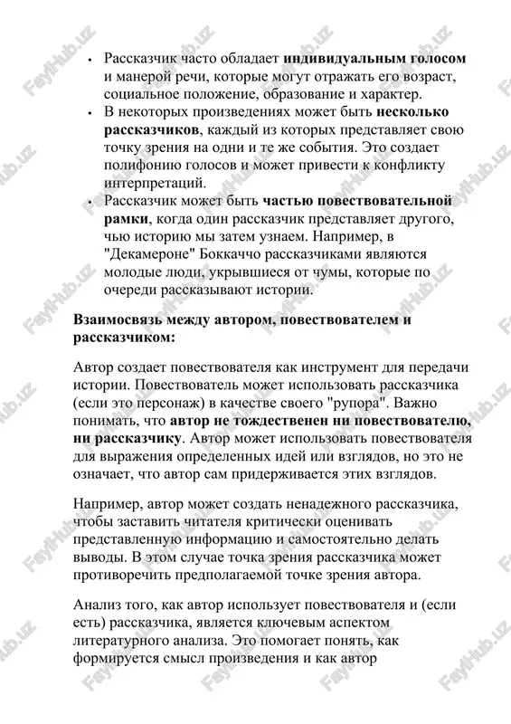 v tekste rasskazivaet kakuyu-libo istoriyu. on mojet bit personajem proizvedeniya (v tom chisle i povestvovatelem), no inogda on lish vremenno beryot na sebya funktsiyu rasskazchika (naprimer, v ramochnom syujete). 🔹 primer: v romane mixaila bulgakova "master i margarita" est neskolko urovney rasskazchikov. voland, naprimer, pereskazivaet sobitiya pro ieshua — v etom fragmente on vistupaet rasskazchikom. 👇 prostoy primer dlya razlichiya: dopustim, est rasskaz «kak ya odnajdi popal v buryu». · avtor — ivan ivanov (realniy chelovek, kotoriy napisal etot rasskaz). · povestvovatel — golos, ot pervogo litsa ("ya"), kotoriy vedyot rasskaz. · rasskazchik — personaj "ya", kotoriy vspominaet i pereskazivaet sobitie (mojet bit vimishlennim chelovekom, ne sovpadayushim s ivanom ivanovim). istochnik informatsii https://filorelea.narod.ru/referat/avtor-povest-rasskazchik.html https://foxford.ru/wiki/literatura/the-author-is-a-narrator?srsltid=afmbooopm4vfmhzqdp9lolkkcdmzpslmsmwcp2len4rehn-e71zxlswg https://edu-time.ru/pub/129661