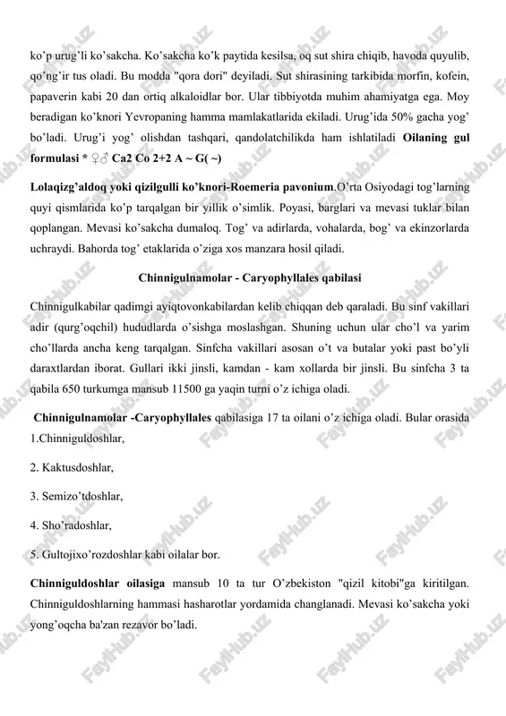 , soy bo’ylarida, shuningdek dashtlar va botqoqliklarning chetlarida o’sadi. qoncho’p tibbiyotda qon to’xtatadigan, jaroxatlarni quritadigan, og’riq qoldiradigan, yallig’lanishga qarshi vosita sifatida ishlatiladi. o’rmonqora- glaucium. barglari patsimon qirqilgan yoki butun sariq gulli bir yillik hamda ko’p yillik o’simlik. mevasi qo’zoq singari uzun ko’sakcha, ildizida sutsimon shira bor. o’rta osiyo tog’laridagi soz tuproqli jarliklarda va gil tuproqli yon bag’irlarda o’sadi. burmaqora-corydalis tuganakli, ba’zan ildizpoyasi yo’g’on, patsimon yoki uch bo’lak bargli va noto’g’ri gulli ko’p yillik o’t. kayfbaxsh ko’knori - papaver somniferum l. ko’knori balandligi 1 metr gacha keladigan o’t o’simlik bo’lib, barglari ko’pincha patsimon qirqilgan, bandsiz, poyani o’rab olgan. gullari yirik, poyada yakka-yakka joylashadi. oqimtir sut shirasiga boy. mevasi ko’p urug’li ko’sakcha. ko’sakcha ko’k paytida kesilsa, oq sut shira chiqib, havoda quyulib, qo’ng’ir tus oladi. bu modda "qora dori" deyiladi. sut shirasining tarkibida morfin, kofein, papaverin kabi 20 dan ortiq alkaloidlar bor. ular tibbiyotda muhim ahamiyatga ega. moy beradigan ko’knori yevropaning hamma …