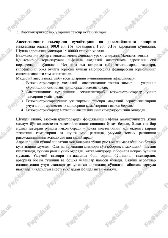 muolajalar uchun novokain bilan og'riqsizlantirish etarli bo'lmaydi, sababi pulpa asosan novokainga chidamli mielinlashgan nerv tolalardan tuzilgan. trimekain - aromatik ominlar guruhiga kiradi - to'kimaga tez suriladi va chuqur anesteziya beradi. novokaindan uch marta kuchli og'riqsizlantiradi, ammo 1,5 marta toqsik. lidokain - aromatik aminni amidi - animid suvda yaxshi erivchan, qaynatganda kislota va ishqorlar ta'sirida o'z xususiyatlarini yo'kotmaydi. novokaindan 4 marta kuchli og'riqsizlantiradi, ammo 2 barabar zararli. sekin parchalanadi va uzok ( 3-5 soat) ta'sir qiladi.hamma guruh nerv tolalariga barobar ta'sir qiladi. sinonimlari astrakain, psiloqain, lignoqain, butvakain. eng oxirgi zamonaviy mahalliy anestetik bu artikain sinonimi ultrakain u tiofyon katori hosilasiga mansub, bir vaqtda qon tomirlarning kengayishi va tekis mushaklarga spazmolitik ta'sir etadi. oqsillar bilan yuqori darajada bog'lanishi, yog'da kam eruvchanligi yaxshi omil hisoblanadi. 3. vazokonstriktorlar, ularning ta'sir mexanizmlari. anestetikning ta'snrini kuchaytirish va davomiyligini oshirish maqsadida odatda 100,0 ml 2% novakainga i ml. 0,1% adrenalin qo'shiladi. shunda adrenalin mikdori 1:100000 tashkil qiladi. …