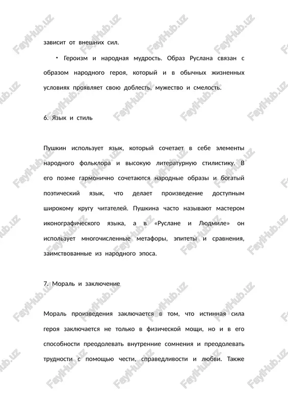 ruslan i lyudmila - Page 5