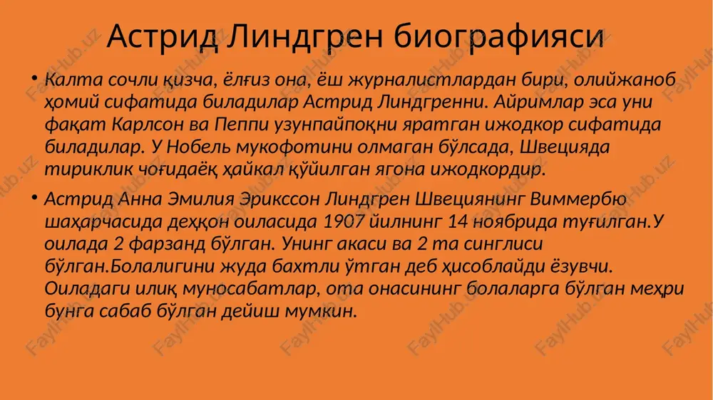 dom tem, chto oni vsyu noch tantsevali s peppi tvist, ona velikodushno nagrajdaet zolotimi monetami, na sey raz chestno zarabotannimi. peppi ne tolko na redkost silna, ona eshyo i neveroyatno bogata. ey nichego ne stoit kupit dlya vsex detey v gorode «sto kilo ledentsov» i tseliy magazin igrushek, no sama ona jivyot v starom polurazvalivshemsya dome, nosit edinstvennoe plate, sshitoe iz raznotsvetnix loskutov, i edinstvennuyu paru tufel, kuplennix ey ottsom na virost. no samoe udivitelnoe v peppi — eto eyo yarkaya i buynaya fantaziya, kotoraya proyavlyaetsya i v igrax, kotorie ona pridumivaet, i v udivitelnix istoriyax o raznix stranax, gde ona pobivala vmeste s papoy-kapitanom, i v beskonechnix rozigrishax, jertvami kotorix stanovyatsya nedotyopi-vzroslie. lyuboy svoy rasskaz peppi dovodit do absurda: vrednaya slujanka kusaet gostey za nogi, dlinnouxiy kitaets pryachetsya pod ushami vo vremya dojdya, a kaprizniy rebyonok otkazivaetsya est s maya po oktyabr. peppi ochen rasstraivaetsya, esli kto-nibud govorit, chto …