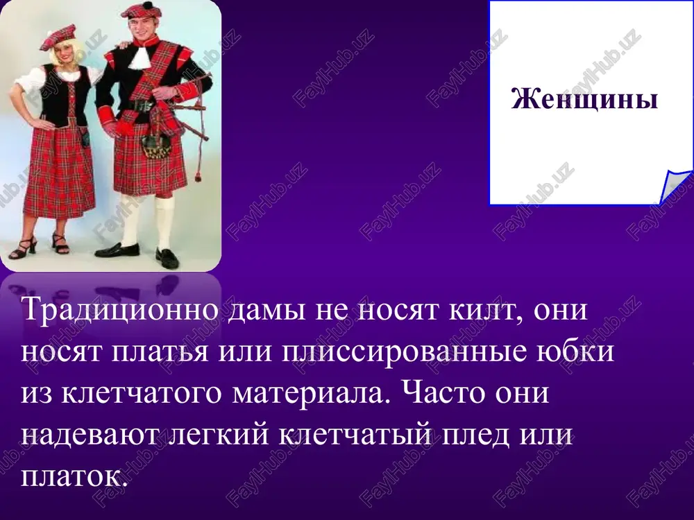blyuda i natsionalniy kostyumibritaniisabrina azamatova - Page 5