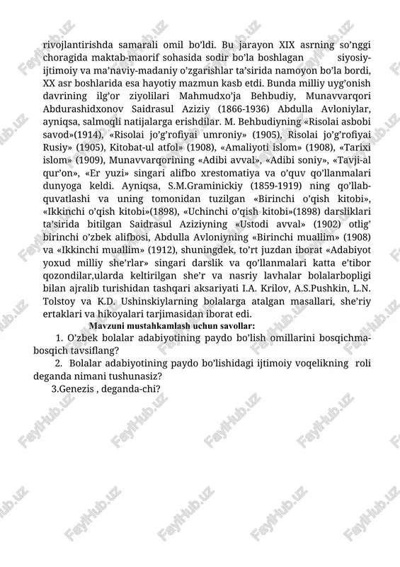 ati namoyondalari mahmudxo’ja behbudiy (1875-1918), abdulla avloniy (1878-1934), sadriddin ayniy (1878-1954), abdurauf fitrat (1886-1938) hamza (1889-1929), /ulom zafariy (1889-1938) va boshqalar samarali ijodiy ishlar qildilar. to’la qat’iyat bilan aytish mumkinki, o’tgan asrning 30-40-yillari davomida o’zbek bolalar adabiyoti, asosan shakllanib ulgurdi va 50-yillaridan e’tiboran izchil taraqqiyot yo’liga kirib bordi. bunda /afur /ulom (1903-1966), hamid olimjon (1909-1944) va oybek (1905-1968) singari kattalar adabiyoti namoyondalarining bolalarga atab yaratgan asarlari ham samarali rol oynadi. ular bilan bir safda turib, butun ijodiy imkoniyatlarini yosh avlodga mo’ljallangan badiiy adabiyotni rivojlantirishga safarbar etgan elbek (1898-1942), zafar diyor (1912-1946), sulton jo’ra (1910-1943), quddus muhammadiy (1907-1997), shukur sa’dulla (1912-1972), ilyos muslim (1909-1993), shokir sulaymon (1900-1942), adham rahmat (1909-1982), hakim nazir (1915), mirkarim osim (1907-1984), turg’unboy g’oyibov (1904-2005), qudrat hikmat (1925-1968), po’lat mo’min (1922-2004), nosir fozilov (1929), xudoyberdi to’xtaboev (1933), tohir malik (1946-2019), xojiakbar shayxov (1948-2001), gul husanov (1932), farhod musajon (1933-2015), habib po’latov (1920), latif mahmudov (1935), ergash raimov …