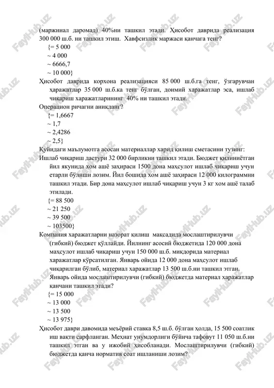 ona mahsulot ishlab chiqarilgan bo'lib, material xarajatlar 13 500 sh.b.ni tashkil etgan. yanvar oyida moslashtiriluvchi (gibkiy) byudjetda material xarajatlar qanchani tashkil etadi? {= 15 000 ~ 13 000 ~ 13 500 ~ 13 975} hisobot davri davomida me'yoriy stavka 8,5 sh.b. bo'lgan holda, 15 500 soatlik ish vaqti sarflangan. mehnat unumdorligi bo'yicha tafovut 11 050 sh.b.ni tashkil etgan va u ijobiy hisoblanadi. moslashtiriluvchi (gibkiy) byudjetda qancha normativ soat ishlanishi lozim? {= 16 800 ~ 1 200 ~ 15 500 ~ 18 700} quyidagi ma'lumotdan foydalangan holda, moslashtiriluvchi (gibkiy) byudjetdan o'zgaruvchan ishlab chiqarish ustama xarajatlarining tafovutini aniqlang: haqiqatda ishlab chiqarilgan 7 200 dona haqiqatda o'zgaruvchan ishlab chiqarish ustama xarajatlari 182 000 sh.b. byudjetda belgilangan o'zgaruvchan ishlab chiqarish ustama xarajatlari 175 000 sh.b. byudjet bo'yicha ishlab chiqarish 7 000 dona {= 2 000 sh.b. nomaqbul ~ 2 000 sh.b. maqbul ~ 7 000 sh.b. maqbul ~ 7 000 sh.b. nomaqbul} uskunaning xarid …