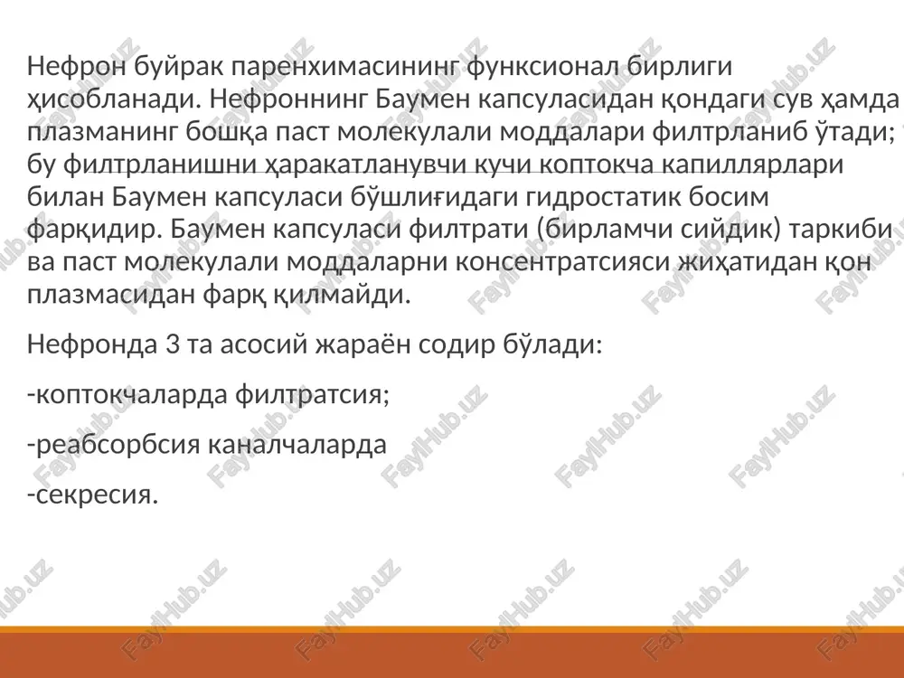 oatsiduriya, shuningdek, og'ir yuqumli kasalliklar, saraton, katta jarohatlar, miopatiya, komatoz holatlar, gipertireoz, kortizon va aktg bilan davolaganda va boshqa holatlarda kuzatiladi. alkaptonuriyada (gomogentizinuriya) siydikda tirozin almashinuvini metabolitlaridan biri bo'lgan gomogentizin kislota miqdori keskin ortadi. natijada havoda qoldirilgan siydik keskin qorayadi. alkaptonuriyada metabolizm buzilishini sababi bo'lib, gomogentizin kislota oksidazasini yetishmasligi hisoblanadi. shuningdek, yana tug'ma kasalliklar: giperprolinemiya (prolinoksidaza fermentini yetishmasligi natijasida vujudga keladi, oqibati-prolinuriya); gipervalinemiya (valin almashinuvini irsiy buzilishi, siydikda valin konsentratsiyasini keskin ortishi bilan boradi); sitrulinemiya (siydikchil hosil bo'lish siklining irsiy buzilishi, argininsuksinat – sintetaza fermentini yetishmovchiligiga bog'liq, siydik bilan ko'p miqdorda sitrullin ajralib chiqadi) va boshqalar kuzatiladi. siydik kislota purin almashinuvining oxirgi mahsuloti hisoblanadi. sutka davomida siydik bilan 0,7 g yaqin siydik kislota chiqariladi. nukleoproteinlar saqlovchi ovqatni ko'p iste'mol qilinganda ma'lum vaqtdan keyin siydik kislota chiqarilishi ko'payadi. va, aksincha, purinlarni kam saqlovchi ovqat iste'mol qilinganda siydik kislotaning chiqarilishi sutkada 0,2 g gacha pasayadi. siydik kislotaning ko'p chiqarilishida leykemiya, politsitemiya, gepatit …