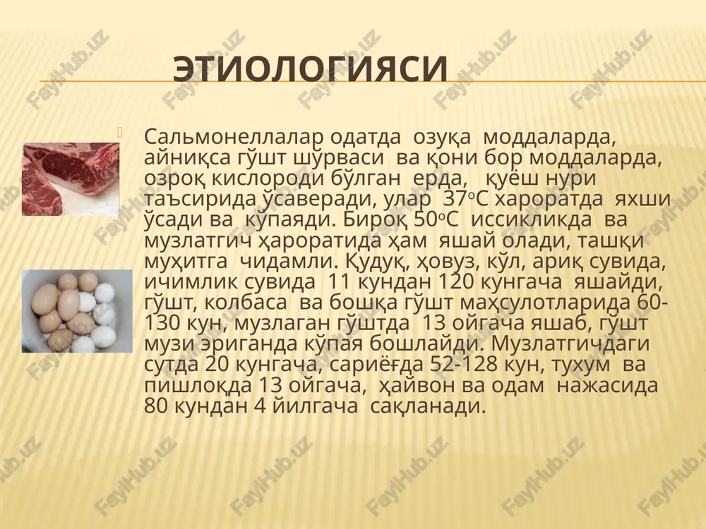 arshilik qobiliyatining pasayishi oqibatida rivojlangan holatidir. bu shakl uchun davriylik bilan kechish xos bo'lmay, haroratning uzoq davom etishi, qaltirashning ko'p takrorlanishi va ko'p terlash, jigar va taloqning kattalashishi, ba'zan sarg'ayib ketishi, yiringli o'choqlarning a'zo va to'qimalarda paydo bo'lishi xosdir. odatda kasallik gastroenterit belgilari bilan boshlanadi, shundan so'ng gektik hususiyatli harorat bilan septikopiemiya belgilari yuzaga chiqadi. kasallikning birinchi kunlaridanoq toksinlarning markaziy asab tizimiga ta'siri natijasida ta'sirchanlik, uyquning buzilishi, uyqusirash, terining sarg'ayishi, ko'pincha kichik va katta qontalash toshmalar bo'li-shi mumkin. bakteriya tashuvchilik ko'pincha bakteriya tashuvchilik hodisasi aksari salmonellyoz kasalligidan sog'aygan kishilarning ba'zilarida aniqlanadi. juda kamdan-kam hollarda kasal bo'lmagan shaxslarda ham uchraydi. bakteriya tashuvchilik qisqa muddatli va uzoq cho'ziladigan bo'lishi mumkin.salmonellalar odam organizmida saprofitlar tariqasida uzoq yashashi mumkin. turli sabablar ta'sirida organizmning himoya kuchlari susaysa, boyagi saprofit salmonellalar faollashi6, ko'paya boshlaydi va kasallikka sabab bo'ladi. tashxisoti kasallik epidemiologik anamnezga: bir mahsulotni bir necha kishi iste'mol qilishi, tayyorlash texnologiyasiga rioya qilmay, uzoq saqlangan oziq-ovqatlarni …