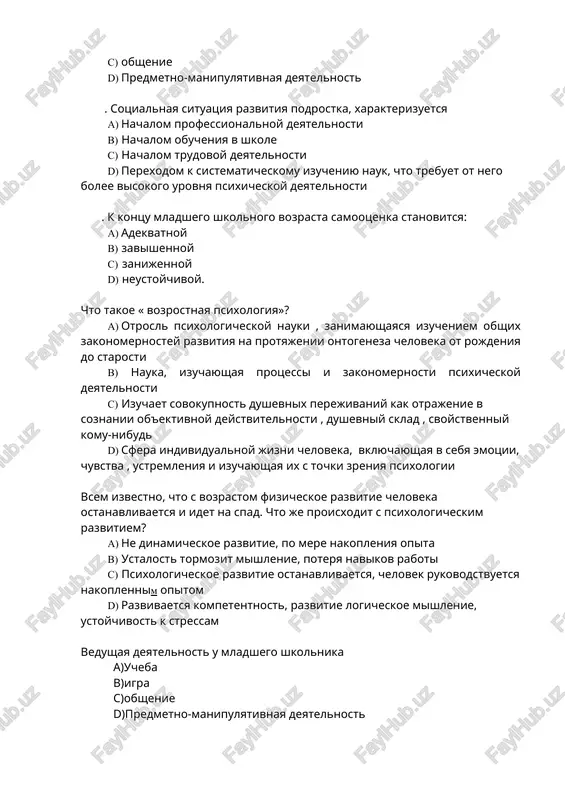 y d) podrostkoviy vozrast tsentralnoe novoobrazovanie v podrostkovom vozraste a) chuvstvo vzroslosti b) proizvolnost psixicheskix protsessov c) samootsenka d) poyavlenie nravstvennix norm sotsialnaya situatsiya razvitiya podrostka, xarakterizuetsya a)nachalom professionalnoy deyatelnosti b) nachalom obucheniya v shkole c) nachalom trudovoy deyatelnosti d)perexodom k sistematicheskomu izucheniyu nauk, chto trebuet ot nego bolee visokogo urovnya psixicheskoy deyatelnosti v podrostkovom vozraste proisxodit sushestvennaya perestroyka ... a) v anatomo-fiziologicheskom razvitii b) v intellektualnom razvitii c) v lichnostnoy sfere d) vo vsex perechislennix sferax osnovnoy prichinoy togo, chto ogromnoe chislo podrostkov sklonni ispolzovat v svoey rechi rugatelstva i sleng yavlyaetsya a) potrebnost otstoyat nezavisimost b) potrebnost ignorirovat okrujayushix c) jelanie zaslujit odobrenie d) tendentsiya k podrajaniyu roditelyam avtoritetnim mneniem dlya podrostkov yavlyaetsya mnenie ... a) sverstnikov b) roditeley c) svoe d) uchiteley iz skolkix stadiy sostoit tsikl «detstvo» (po d.bromleyu) a) mladenchestvo ,doshkolnoe detstvo, rannee shkolnoe destvo b) mladenchestvo i doshkolnoe detstvo c) rannee detstvo i pozdnee …