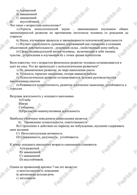 podrostkoviy vozrast tsentralnoe novoobrazovanie v podrostkovom vozraste a) chuvstvo vzroslosti b) proizvolnost psixicheskix protsessov c) samootsenka d) poyavlenie nravstvennix norm sotsialnaya situatsiya razvitiya podrostka, xarakterizuetsya a)nachalom professionalnoy deyatelnosti b) nachalom obucheniya v shkole c) nachalom trudovoy deyatelnosti d)perexodom k sistematicheskomu izucheniyu nauk, chto trebuet ot nego bolee visokogo urovnya psixicheskoy deyatelnosti v podrostkovom vozraste proisxodit sushestvennaya perestroyka ... a) v anatomo-fiziologicheskom razvitii b) v intellektualnom razvitii c) v lichnostnoy sfere d) vo vsex perechislennix sferax osnovnoy prichinoy togo, chto ogromnoe chislo podrostkov sklonni ispolzovat v svoey rechi rugatelstva i sleng yavlyaetsya a) potrebnost otstoyat nezavisimost b) potrebnost ignorirovat okrujayushix c) jelanie zaslujit odobrenie d) tendentsiya k podrajaniyu roditelyam avtoritetnim mneniem dlya podrostkov yavlyaetsya mnenie ... a) sverstnikov b) roditeley c) svoe d) uchiteley iz skolkix stadiy sostoit tsikl «detstvo» (po d.bromleyu) a) mladenchestvo ,doshkolnoe detstvo, rannee shkolnoe destvo b) mladenchestvo i doshkolnoe detstvo c) rannee detstvo i pozdnee detstvo d) …