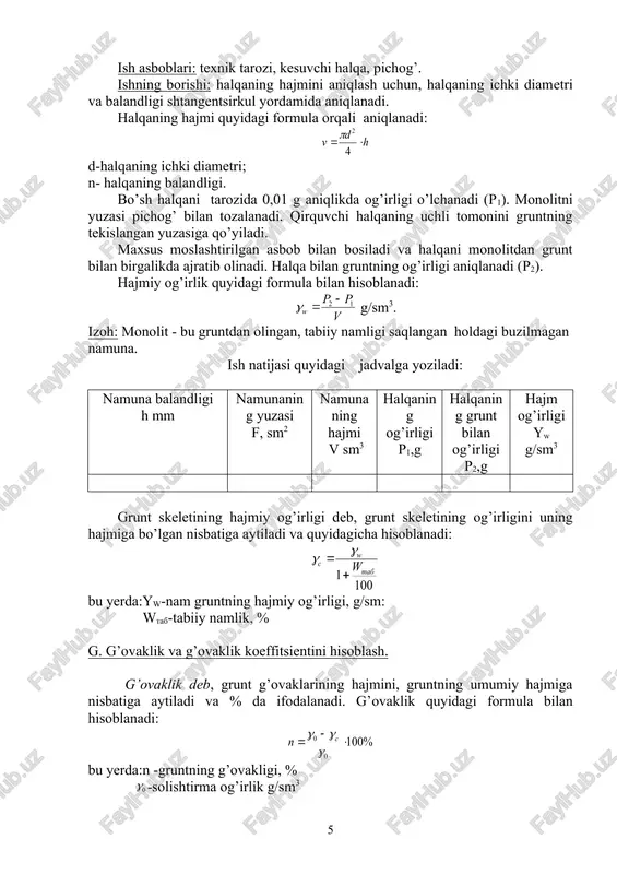 namlik bilan xarakterlanadiki, bunda grunt egiluvchanlik holatidan yarim suyuq-oquvchanlik holatiga o’tadi. namlikning bunday holatida erkin suv natijasida zonalar orasidagi bog’liqlik buzilishi og’ibatida ro’y beradi. grunt oquvchanlik holatida, yuk ta'sirida mustahkamligini yo’qotadi. juvalash chegarasi shunday namlik bilan xarakterlanadiki, bunda grunt qattiq holatidan egiluvchanlik holatiga o’tadi. a. gruntning oquvchanlik chegarasidagi namlikni aniqlash oquvchanlik chegarasidagi namlik, a.m. vasil’evning muvozanatdagi konusida aniqlanadi. ish asboblari: a.m. vasilevning muvozanat konusi, chinni idish, byuks, texnik tarozi, quritish shkafi, sekundomer, shpatel. ish borishi: gruntdan 50 sm3 hajmda namuna olib maydalanadi va 0,5 mm li elakdan o’tkaziladi. elakdan o’tgan gruntni qozonchaga solib, ustidan suv quyib, «xamir» qoriladi. bu tayyorlangan «xamir» yoyilib ketmasligi, qo’lga yopishmasligi va oqmasligi kerak. tayyorlangan «xamir» usti shpatel bilan tekislanadi. qozonchani asbobning tagligiga o’rnatib. «xamir» ga konusni qo’yiladi. konusning og’irligi 76 g. agar balansi konusning uchi 3 sek. davomida 10 mm chuqurlikka tushsa, grunt oquvchanlik chegarasiga yetgan bo’ladi. agar 10 mm chuqurlikka tushmasa, gruntga bir-ikki tomchi …