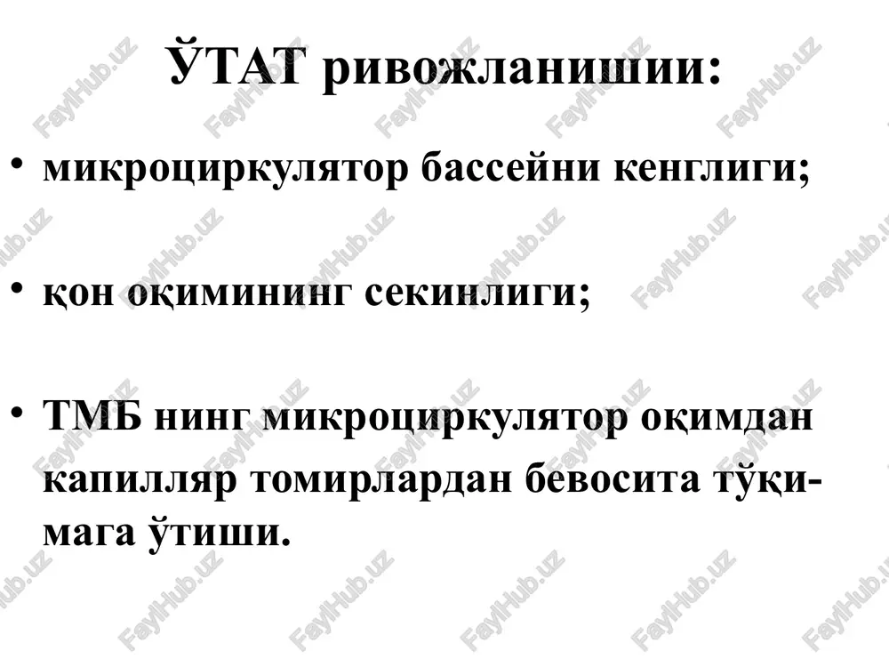 peg image23.jpeg image24.png image25.png image26.jpeg image27.png image28.jpeg 47,8 25,3 17,8 3,8 0,6 4,8 diagramma1 kostna-sustavnaya sistema per.limfa uzli mochepol. sistema tuberkulez glaz meningit pochie formi vostok 47.8 25.3 17.8 3.8 0.6 4.8 sheet1 kostna-sustavnaya sistema per.limfa uzli mochepol. sistema tuberkulez glaz meningit pochie formi vostok 47.8 25.3 17.8 3.8 0.6 4.8