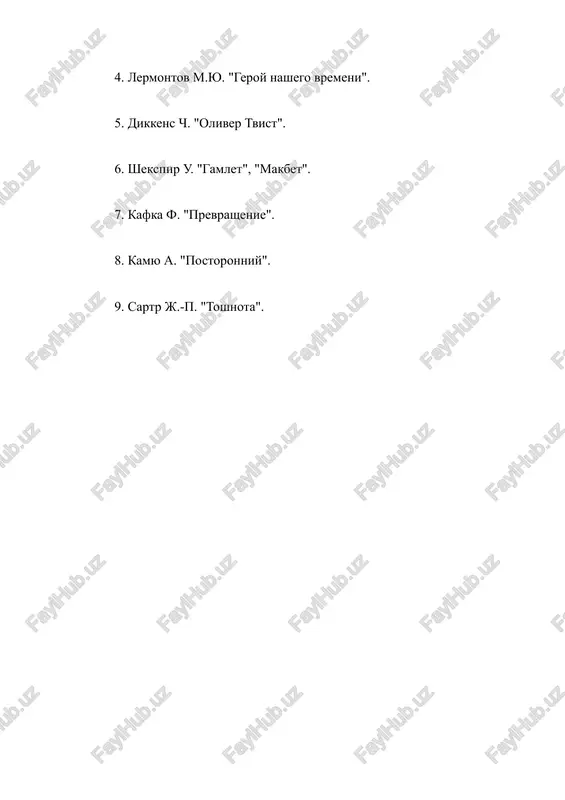 mir cheloveka v literaturnom proizvedenii - Page 5