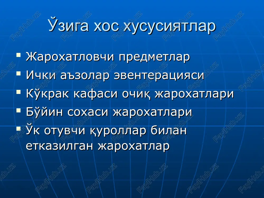anganidan va shaxsiy ximoya vositalari qo'llanilgan xolda bemor axvolini birlamchi baxolash paytida aniqlanadi, ular tezdan korrektsiya qilinishi shart. nafas yullarini oching. bo'yin umurtqalari qo'l bilan fiksatsiya qilingan xolda. nafas – kerak bo'lsa ivl. qon aylanishi – qon ketish? darxol to'xtating. shok bor bo'lsa – shokka karshi tadbirlar o'tkazing. bemorni tezdan transportirovka qiling. rezyume qon ketishi to'xtatilmasa shok rivojlanadi! shok xayot uchun katta xavf tug'diradi va bemorni o'limiga sabab bo'lishi mumkin! rezyume bemor xayotini saqlab qoling! o'lim va invalidlikni oldini oling! qon ketish paytida sizning to'g'ri va tez xarakatingiz yuqoridagi shartlarni ta'minlaydi  qon ketish paytidagi sizning yordamingiz bemor o'limi va xayoti o'rtasidan o'tadi!