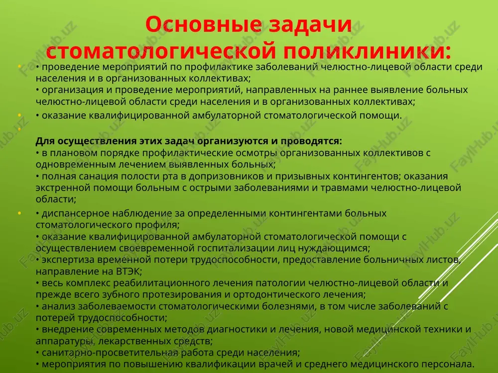 umerenno virajennie, uglublennie). 3. liniyu smikaniya gub (nalichie zaedi); 4. stepen obnajeniya perednix zubov ili alveolyarnoy chasti pri razgovore i ulibke. 5. polojenie podborodka (pryamoe, vistupaet, zapadaet, smeshenniy v storonu); 6. simmetrichnost polovin litsa; 7. visotu nijney chasti litsa (proportsionalnaya, uvelichena, umenshena). pri vospalitelnix protsessax chelyustno-litsevoy oblasti, opuxolyax, travme izmenyaetsya konfiguratsiya litsa. konfiguratsiya litsa mojet menyatsya za schet otechnosti pri nefrite, zabolevaniyax serdechno-sosudistoy sistemi; pri allergicheskix sostoyaniyax mojet nablyudatsya otek litsa (otek kvinke). vajnoe znachenie v diagnostike nekotorix zabolevaniy chelyustno-litsevoy oblasti imeet sostoyanie limfaticheskix uzlov, poetomu obyazatelno opredelyayut sostoyanie podchelyustnix, podborodnix i sheynix limfaticheskix uzlov. pri etom sleduet obrashat vnimanie na razmer, podvijnost, boleznennost, a takje na spayannost ix s okrujayushimi tkanyami. osmotr polosti rta nachinayut s preddveriya rta pri somknutix chelyustyax i rasslablennix gubax, podnyav verxnyuyu i opustiv nijnyuyu gubu ili ottyanuv sheku stomatologicheskim zerkalom. v pervuyu ochered osmatrivayut krasnuyu kaymu gub i ugli rta. zatem s pomoshyu zerkala …