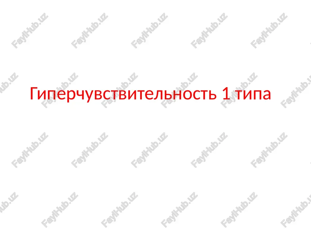 triptofana, pri narushenii kotorogo obrazuyutsya soedineniya tipa ksanturenovoy kisloti, sposobnie prepyatstvovat insulinogenezu, vizivaya diabetopodobnie sostoyaniya gipovitaminoz v6 vitamin v12, buduchi sinergistom folievoy kisloti, igraet vajnuyu rol v sinteze nukleinovix kislot i belkov. defitsit vitamina v12 narushaet demetilirovanie n5 -metiltetragidrofolievoy kisloti, chto zatrudnyaet ispolzovanie v kletkax tetragidrofolievoy kisloti, neobxodimoy dlya sinteza purinovix i pirimidinovix nukleotidov, v pervuyu ochered v bistro proliferiruyushix tkanyax (kostniy mozg, epiteliy jeludochno-kishechnogo trakta). naryadu s etim nedostatok vitamina v12 privodit k narusheniyu prevrasheniya metilmalonil-koa v suktsinilkoa, v svyazi s chem formiruetsya izbitok metilmalonovoy i propionovoy kislot, kotorie, prevrashayas v jirnie kisloti s nechetnim chislom uglerodnix atomov v skelete, vklyuchayutsya v lipidi neyronov, vizivaya demielinizatsiyu nervnix volokon i jirovuyu distrofiyu nervnix kletok gipovitaminoz v12 gipervitaminoz v12 folievaya kislota (vitamin vs , v9 ) v vide kofermenta (tetragidrofolievoy kisloti) prinimaet uchastie v reaktsiyax perenosa odnouglerodnix radikalov, uchastvuyushix v sinteze purinovix i pirimidinovix nukleotidov, obmene glitsina i serina. nedostatochnost vitamina …