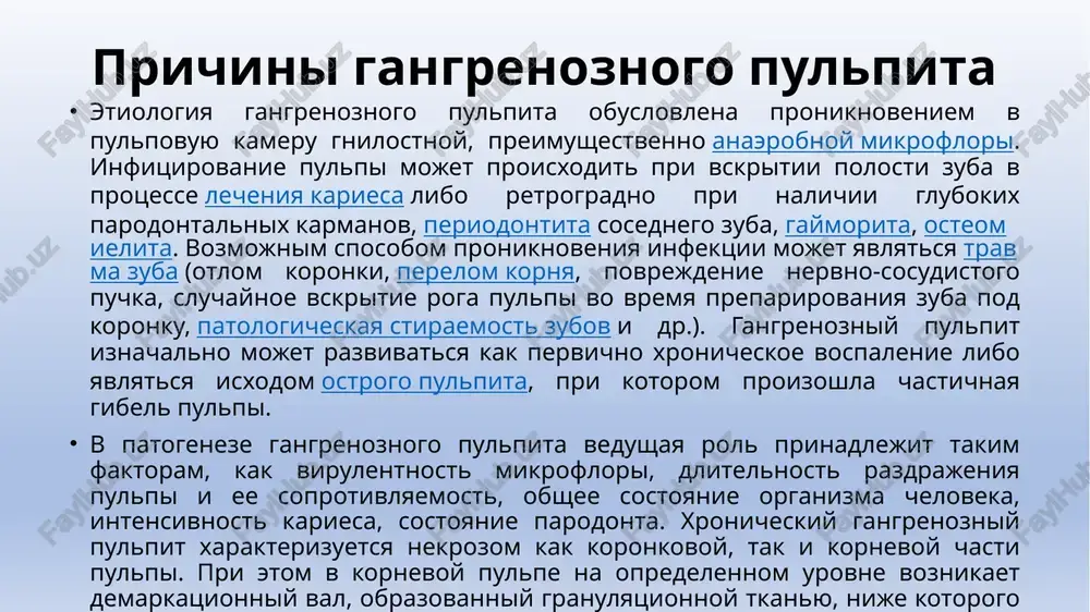 a vrastayut v kanal, no v etom sluchae na turunde obnarujivaetsya yarko-alaya krov, chto ne xarakterno dlya gangrenoznogo pulpita; 5) granulyatsii pri zondirovanii menee boleznenni, chem soxranivshayasya pulpa v kanale pri gangrenoznom pulpite; 6) pokazateli eod bolee 100 mka. klinicheski diagnoz e priznaki xronicheskiy fibrozniy pulpit gipertroficheskiy pulpit gangrenozniy pulpit sostoyanie dna karioznoy polosti polost zuba mojet bit vskrita ili zakrita. dentin razmyagchen polost zuba otkritaya, znachitelnix razmerov, zapolnennaya razrosshimsya «polipom» pulpi karioznaya polost bolshix razmerov, polost zuba otkrita reaktsiya na zondirovanie boleznenno, osobennosti v oblasti vskritoy polosti zuba zondirovanie «polipa» malo boleznennoe, on krovotochit. pulpa v polosti zuba rezko boleznenna poverxnostnoe - bezboleznennoe, glubokoe -boleznennoe, pulpa mojet krovotochit reaktsiya na temperaturnie razdrajiteli medlenno narastayushaya bol ot goryachego ili xolodnogo, v osobennosti pri cheredovanii razdrajiteley ne postoyannaya. mojet bit ot goryachego razdrajitelya medlenno narastayushaya noyushaya bol na goryachiy temperaturniy razdrajitel, osobenno na cheredovanie xolodniy -goryachiy perkussiya bezboleznennaya bezboleznennaya, pri mexanicheskom …