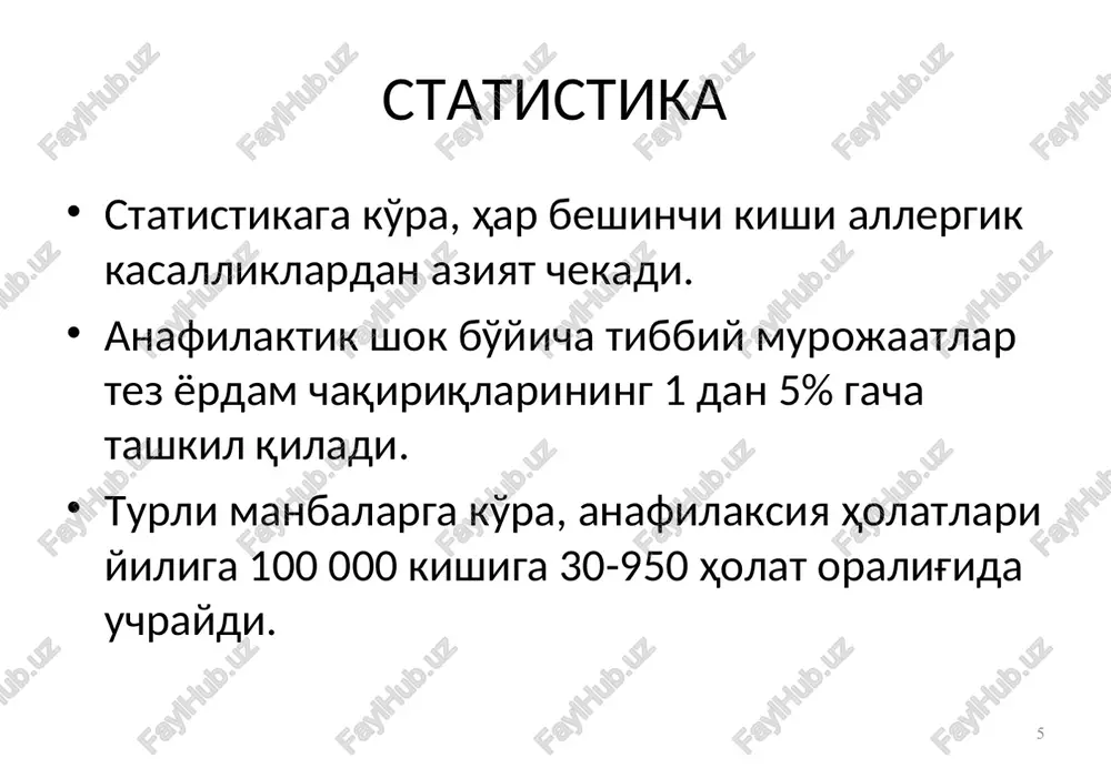 teri belgilari:qichish, krapivnitsa (allaergik toshma), angionevrotik shish (teri va shilliq qavat shishi). yurak-qon tomir belgilari:tez yurak urishi (taxikardiya), aritmiya, terining oqarishi, tsianoz (teri ko'karishi). nevrologik belgilari:bosh og'rig'i, bosh aylanishi, qo'rquv hissi. * anafilaktik shok shakllari: 3 shakli- sekin rivojlanuvchi shok- qon bosimining pasayishi:qon bosimi asta-sekin tushadi, bu esa bosh aylanishi, holsizlik va hushdan ketishga olib kelishi mumkin. nafas yo'llarining shishi va bronxospazm nafas olishda qiyinchilik, hushtaksimon nafas va nafas qisilishini keltirib chiqaradi. teri belgilari:qichish, krapivnitsa (allaergik toshma), angionevrotik shish (teri va shilliq qavat shishi). * anafilaktik shok shakllari: 3 shakli- yurak-qon tomir belgilari: tez yurak urishi (taxikardiya), aritmiya, terining oqarishi, tsianoz (teri ko'karishi). nevrologik belgilari:bosh og'rig'i, bosh aylanishi, qo'rquv hissi, ong yo'qotish. oshqozon-ichak belgilari:ko'ngil aynishi, qayt qilish, qorin og'rig'i, diareya (ich ketishi). * anafilaktik shokning klinik variantlari: gemodinamik – qon aylanishi buzilishi, arterial bosimning tushishi. asfiktik – nafas yo'llarining shishi va bronxospazm natijasida nafas olishning qiyinlashishi. abdominal – oshqozon-ichak simptomlari …