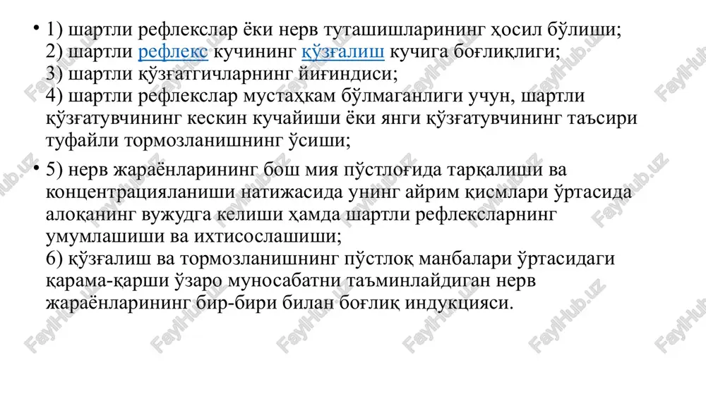 yupqaroq bo'ladi. shu bilan birga, ayrim hujayralar qavatidagi asab hujayralar juda zich joylashgan. bola 6-7 yoshga etgach miya po'stlog'ining qavatlari aniq shaklga ega bo'lib, olti qavatli shaklga kiradi. bola 1 yoshga to'lgach, buyumlarning harakati, ranglari va shakllarini farqlay boshlaydi, mexanik va harorat ta'sirlarni bir-biridan ajratadi. tashqi muhit bilan aloqa qilish natijasida bola so'zlashga o'rgana boshlaydi. odatda birinchi yoshning oxiri, ikkinchi yoshning boshlaridan bola ayrim gaplarni «tushunadigan» va ba'zi bir so'zlarni gapiradigan bo'ladi, bunda, uning «tushunishi» so'zlashidan ilgariroq taraqqiy etadi. bola dastlab qiyqira boshlaydi, keyinchalik ayrim so'zlarni talaffuz qilishni o'rganadi. birinchi yoshning oxiri va ikkinchi yoshning boshlaridan bola so'zlarni «tushunishi» natijasida, ma'lum bir ma'noga ega bo'lgan so'zlarni gapira boshlaydi. ikkinchi yoshning oxirida esa, ayrim tovushlardan butun so'zlar tuzadi. ma'noga ega so'zlarning vujudga kelishi ikkinchi tartibli signal tizimining taraqqiy etishi natijasida amalga oshadi. /docprops/thumbnail.jpeg