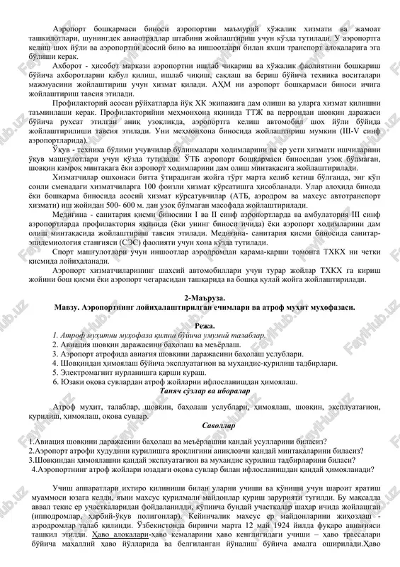 al, xizmatchi-passajirlar uchun xizmat qiluvchi binolar, yuk uchun ayvonlar, yuk majmualari uchun inshootlar, bortda (samolyot ichida) ovqatlantirish korxonasi, pochtalarni alohida tashish, passajirlar uchun mehmonxona, passajir va yuk perronlari, shahar transporti bekatlari, savdo shaxobchalari va boshqa binolar. passajir va yuk tashish uchun xizmat qiladigan bino va inshootlarni joylashtirishga quyidagi talablar mavjud: -eng qisqa muddatda passajirlarga xizmat ko'rsatish va yuk operag'iyasini bajarish; -passajir va yuk majmualarini texnologik echimi birligi; -turli darajadagi passajir va yuk oqimini (jo'natish, kelish, oqim yo'nalishi) ajratish, bunda passajir, yuk va pochtani yurish yo'li uzunligini qisqartirish; -xk, passajir va xizmat ko'rsatuvchi transport harakatini kesishishi va uchrashishini bartaraf etish; -passajir va yuk tashish hajmi ortishi bilan aerovokzal va yuk majmualarining kelajakda rivojlanishi mumkinligi. aerovokzal yil davomida passajirlar, kutib oluvchi va kuzatuvchilarga uchishdan oldin va uchishdan keyin ko'rsatiladigan xizmatlar majmuasi uchun ko'zda tutiladi. aerovokzallar o'tkazish qobiliyati bo'yicha quyidagi guruxlarga bo'linadi: kichik - 50, 100, 200, 400 pas/soat o'rta - 600, 800, …