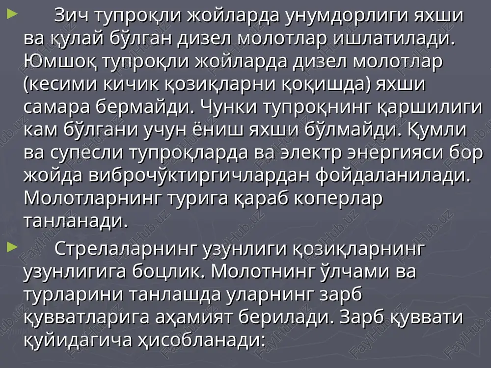 vchi moslamalar qo'llanilgan hollarda loyihadan chetlanish 10 sm dan oshmaydi. qobiq - qoziqlarni cho'ktirish uchun qo'llaniladigan jihozlarga ko'p elektr quvvati ketadi. shu sababdan qurilish kuchli elektr moslamalar bilan jihozlanishi lozim. qobiqlarni cho'ktirish ushbu tartibda olib boriladi: qurilish maydoni chegarasida bo'g'inlarni tashish; bo'g'inlarni ko'tarish va yo'naltiruvchi moslamalarga o'rnatish; bo'g'inlarni o'zaro birlashtirish; vibrocho'ktirgichni qobiq ustiga o'rnatish va mahkamlash; qobiqni cho'ktirish va yordamchi ishlar. qobiq bo'yinlari vertikal yoki gorizontal holatda tashilishi mumkin. qurilish korxonasining imkoniyatlariga qarab, qobiqlar to'liq uzunligi bo'yicha yig'ilib cho'ktirilishi yoki cho'ktirish mobaynida yig'ib borilishi mumkin. bo'g'inlarni birlashtirish ishlari cho'ktirish tezligini ancha kamaytiradi. shu sababli, imkoni bor hollarda, qobiqni to'liq uzunligi bo'yicha yig'ib, so'ngra cho'ktirishni boshlash afzalroq. cho'ktirish davrida katta diametrli qobiqlar ichidan grunt chiqarib tashlanadi. grunt qatlamlarining joylashishiga ko'ra, gruntni chiqarish uchun turli moslamalardan foydalaniladi.gruntga ejektorlar yoki greyferlar yordamida ishlov berilishi mumkin. qumli, supesli va yaxshi yuviluvchi tuproq gruntlar erlift eki gidroelevatorlar yordamida chiqarilishi mumkin. cho'ktirish davrida qo'sh vibrocho'ktirgichlardan foydalanish …