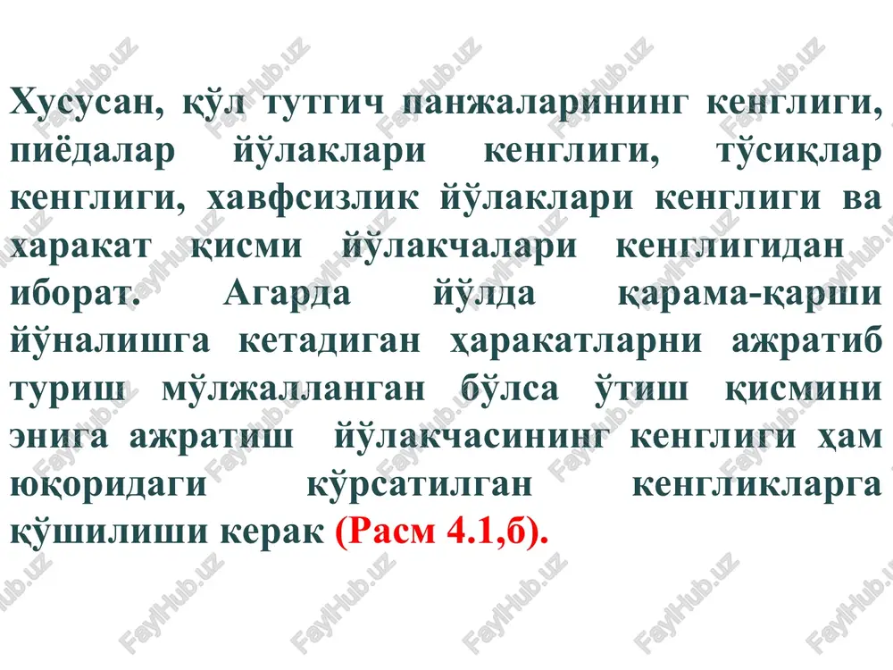 tcouncil.gov.uz- kompyuterlashtirishni rivojlantirish buyicha vazirlar maxkamasi muvoffiqlashtiruvchi rengashining sayti. 7.www.ecsoman.edu.ru - rossiya federatsiya oliy o'quv yurtlarida o'qitilayotgan fanlar bo'yicha o'quv-uslubiy komplekslar. 8. www.uzapi.gov.uz - o'zbekiston matbuot va axborot agentligi 9. www.aci.uz - o'zbekiston aloqa va axborotlashtirish agentligi 10.www.uzinfocom.uz – kompyuter va axborot texnologiyalarni rivojlantirish markazi – uzinfocom 11.www.ddi.uz - “raqamli rivojlanish tashabbusi” dasturi doklad tugadi ! e'tiboringiz uchun rahmat! spasibo za vnimanie! thanks for attention!