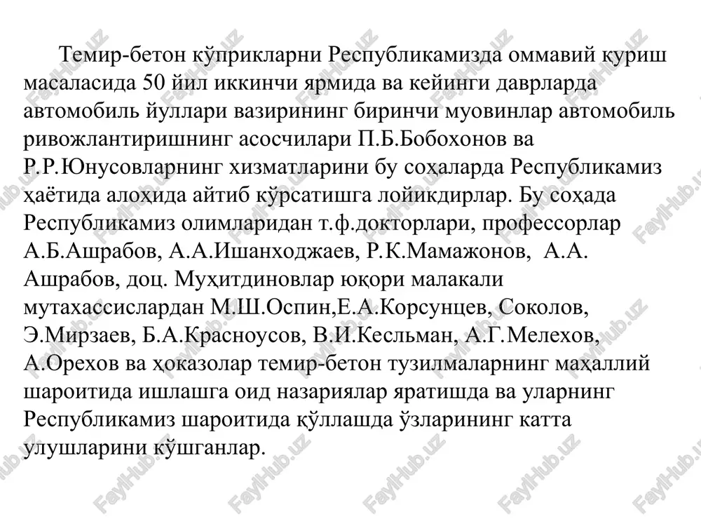 yidagi etarli darajadagi mustahkamlikka, zichlikka, sovuqlikka va har xil kimyoviy birikmalarning zararli ta'sirlariga bardosh berish qobiliyatlariga ega bo'lishlari talab qilinadi. bu ko'rsatilgan xususiyatlarning nomlaridan ko'rinib turibdiki - yuklarni ko'tarib turishi mustahkamligiga bog'liq, zichligiga inshootning uzoq muddatga xizmat qilib tura olishligi, armaturaning namlik va gazlar ta'siridan zanglanib ketmasligi bog'lik va nihoyat betonning emirilib ketmasligi, mustahkam ligining pasayishi kimyoviy moddalarning ta'siriga va sovuqqa (mumkin bo'lgan hudud larda katta ahamiyatga ega) chidamligiga (havo ning harorati keskin o'zgarish mumkin bo'lgan hududlarda katta ahamiyatga ega) bog'lik bo'ladi. betonlarning mustahkamligi quyidagi narsalarga - tsement va mineral ashyolarning mustahkamligiga, betonni tashkil qiluvchi moddalarning tarkibiy nisbatlariga, suv va tsementning o'zaro nisbatiga, tayyorlash uslublariga, qotish sharoitlari va hokazo sabablarga bog'lik bo'ladi. mustahkamlikning asosiy o'lchov me'yori qilinib ma'lum o'lchovlardagi fazoning uchta yunalishda barobar qiymatiga ega (kubining) beton jinsining mustahkamligi kabul qilingan. shunga qarab betonlarning klasslari belgilangan. hozirgi kuchga ega qurilish qoidalarining ko'rsatmasiga ko'ra temir yo'l, avtomobil yo'llari va shahar ko'priklarida …
