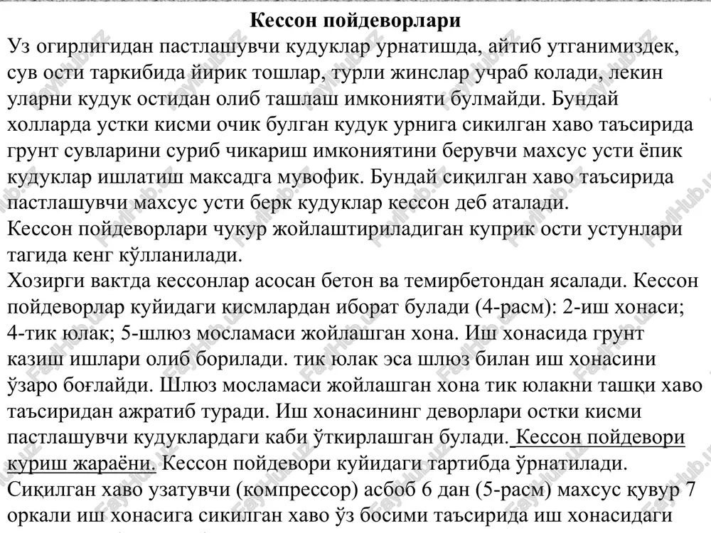 - o'zbekiston matbuot va axborot agentligi 9. www.aci.uz - o'zbekiston aloqa va axborotlashtirish agentligi 10.www.uzinfocom.uz – kompyuter va axborot texnologiyalarni rivojlantirish markazi – uzinfocom 11.www.ddi.uz - “raqamli rivojlanish tashabbusi” dasturi doklad tugadi ! e'tiboringiz uchun rahmat! spasibo za vnimanie! thanks for attention! k f i g p n i å å + =