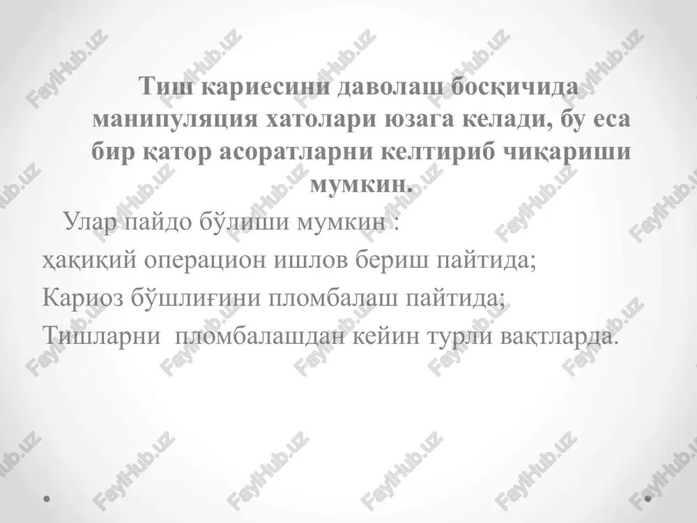 fan:«preklinikrestavratsion stomatologiya» - Page 5