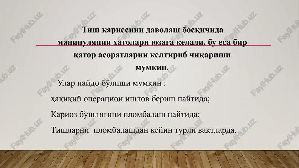 klinik restavratsion stomatologiya fani - Page 5
