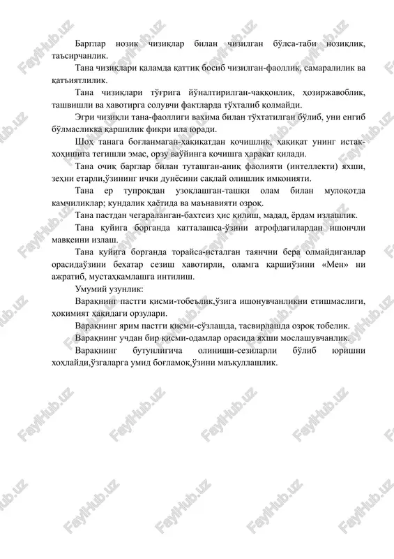 . varaqning uchdan bir qismi-odamlar orasida yaxshi moslashuvchanlik. varaqning butunligicha olinishi-sezilarli bo'lib yurishni xohlaydi,o'zgalarga umid bog'lamoq,o'zini ma'qullashlik. 3.o'quv motivini baholash metodikasi (luskanova). mazkur metodika 6 – 8 yoshdagi bolalarning o'quv motivatsiyasi, maktabga bo'lgan munosabati, o'qish bilan bog'liq vaziyatga nisbatan emotsional reaktsiyasini aniqlashga qaratilgan. (metodika n.g.luskanova tomonidan taklif etilgan). anketa savollari. 1.senga maktab yoqadimi yoki unchalik yoqmaydimi? a.unchalik yoqmaydi. b.yoqadi v.hecham yoqmaydi. 2. ertalab uyg'onib, doim xursandchilik bilan maktabga kelasanmi yoki ko'pincha uyda qolishni istaysanmi? a.ko'pincha uyda qolishni istayman b.ba'zida borishni, ba'zida qolishni istayman v.xursandchilik bilan maktabga boraman 3. agar o'qituvchi ertaga xohlaganlar kelib, xohlaganlar kelmasligi mumkin desa, sen maktabga borarmiding? a.bilmadim b.uyda qolardim v.maktabga borardim 4. biror bir dars bo'lmasligi senga yoqadimi? a.yoqmaydi b.ba'zida yoqadi, ba'zida yoqmaydi v.yoqadi 5. uy vazifalaring yo'q bo'lishini xohlarmiding? a.xohlardim b.xohlamasdim v.bilmadim 6. maktabda faqat tanaffus bo'lishini xohlarmiding? a.bilmadim b.xohlamasdim v.xohlardim 7. sen ota – onangga maktab hakida ko'p gapirib berasanmi? a.ko'p gapirib beraman b.kam …