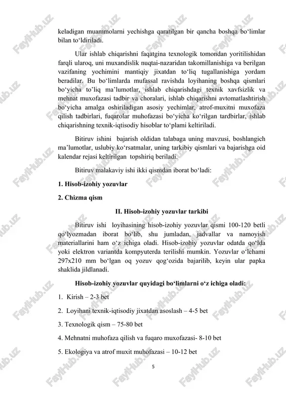 larni qayta qurish yoki kengaytirish afzalliklari bayon etiladi; b) mahsulot ishlab chiqarishning respublika viloyatlari bo‘ylab qay darajada barobar taxsimlanganligi; v) ishlab chiqarishni tashkil etish uchun xom-ashyo bazasining mavjudligi va uning joylashgan yeri; g) ishlab chiqarishni tashkil etish uchun yer maydoni, energiya, suv, yoqilg‘i, ishchi kuchi, transport yo‘llari kabi omillarning mavjudligi. keltirilgan dalillar asosida loyihaning bir yillik ishlab chiqarish quvvati aniqlanadi va qurilish nuqtasini belgilash jarayonida ishlab chiqarishning ko‘p yoki kam tonnajliligi e’tiborga olinib, shu asosida uni yoki xom-ashyo bazasiga, yoki iste’molchi tumanlarga yaqin qilib olinadi va korxonaning qurilish nuqtasi belgilanadi. ushbu bo‘limni yozish davrida o‘zistiqbolstat boshqarmasi, tegishli vazirliklar, konsern va assotsiatsiyalarning istiqbol yo‘nalishlarida bayon etilgan ma’lumotlardan foydalanish tavsiya etiladi. 3. texnologik qism bitiruv ishining texnologik bo‘limi quyidagi bandlarni o‘z ichiga oladi: 3.1tayyor maxsulotga qo’yiladigan texnik talablar 3.2 ishlab chiqarish jarayonining nazariy asoslari. 3.3 xom-ashyo materiallarining ta’rifi. 3.4 ishlab chiqarishning moddiy balans hisobi. 3.5 ishlab chiqarish usulining tanlanish asoslari. 3.6 ishlab …