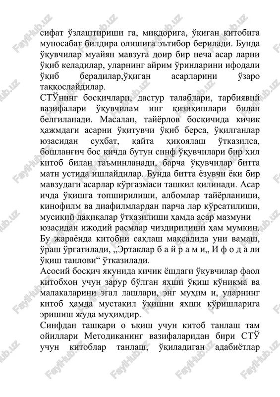turmushda ro'y berayotgan turli voqealar tasvirlangan asarlar, gazeta va jurnallardagi kichik hajmli xabarlarni o'qish ham tavsiya etilishi mumkin. bexato, [19.02.2024 8:48] 4. kitob tanlashda o 'quvchilarning shaxsiy qiziqishi va mustaqil o 'qishi hisobga olinadi. bunda o'quvchilar o'ziga qiziqarli bo'lgan o'zbek va xorijiy bolalar adabiyoti yozuvchilarining asarlarini o'zi tan lashi muhim ahamiyatga ega. §. kitob tanlashda mavsumiy tamoyilga amal qilinadi. umuman olganda, kitobni to'g'ri tanlash sinfdan tashqari o'qish muvaffaqiyatini ta'minlashning muhim shartidir. sinfdan tashqari o 'qishga rahbarlik shakllari sto'ga rahbarlikning asosiy shakli maxsus sinfdan tashqari o'qish darslaridir. bunday darslar erkin dars hisoblanadi. sto' darslarida o'quvchilaming kitobxonlik qiziqishlari, bilim doirasi, estetik taassuroti, badiiy obrazlami idrok etishi, ijodiy qobiliyati rivojlanadi; faol kitob xonga xos ko'nikma va malakalar shakllanadi. sinfdan tashqari o'qish darslari o'quvchilam ing faolligini oshirishga qaratiladi, shuning uchun ularning qurilishi juda xilma-xil bo'ladi har bir dars o'qituvchi va o'quvchining ijodi hisoblanadi; darsda qap chalik xilma-xillikka, hayotiylikka erishilsa, maqsadga erishish oson kechadi. shularga …