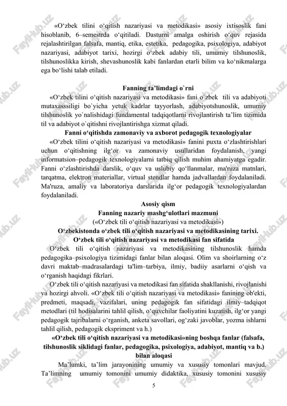 pi. nazariyani amaliyot bilan boqlash prinsipi. o’zbek tilini o’qitishda onglilik, faollik va mustaqillik prinsiplari. o’zbek tilini o’qitishda ko’rgazmalilik prinsipi. o’zbek tilini o’qitish orqali o’quvchilar tafakkurining o’sishiga erishish prinsipi. o’zbek tili kursi bo’limlari orasidagi boqlanish va boshqa fanlar bilan o’zaro aloqani ta'minlash prinsipi. o’quvchilarni til qodisalarini ajratishga o’rgatish prinsipi. o’zbek tilini o’qitishning metodlari haqida umumiy tushuncha. o’zbek tili darslarining samaradorligi o’qituvchining o’qitish metodlarini mukammal bilishi, metodni tanlay olishi va ularning har birini o’z o’rnida qo’llay olishi. o‘qitishning yangi usullari. bu usullarning bir–biridan farqi. noan'anaviy o‘qitishning afzallik tomonlari. o‘zbek tili o‘qituvchisiga qo‘yiladigan talablar ta'lim jarayonida o‘qituvchi–o‘quvchi munosabatlari. o‘zbek tili o‘qituvchisi nazariy jihatdan etuk bo‘lishi lozim. ta’lim jarayonida o‘qituvchi ma'lum maqsad sari o‘quvchini ergashtira olishi, o‘z tajribalarini o‘rtoqlasha olishi maqsadga muvofiq. darslarda o‘quvchi faqat tinglovchi emas, balki faol ishlovchiga aylansagina, o‘rganilayotgan mavzuni tushunishi va o‘zlashtirishi osonlashadi. buning uchun o‘qituvchi–o‘quvchi orasida «qizil ip» tortilgan bo‘lishi kerak. bu esa yangi pedagogik texnologiyani qo‘llashda namoyon bo‘ladi. …