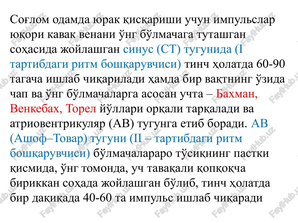 atsiya va infektsiya) sababli yuzaga keladi sinusli aritmiya – noto'g'ri sinusli ritm, unga yuus ni sekin-asta tezlashib va sekinlashib turishi xos. kup hollarda nafas olish bilan bog'liq bo'lgan sinusli aritmiya kuzatiladi va nafas olganda yuus ortib, nafas chiqarganda kamayadi. bu aritmiya ko'pincha sinusli bradikardiya bilan birga kelib, nafasni ushlab turganda, jismoniy zo'riqishda yoki atropin yuborilganda belgilari yo'qoladi. nafas olish bilan bog'liq bo'lmagan sinusli aritmiya (nafasni ushlab turganda, aritmiya belgilari yo'qolmaydi), uning davriy va davriy bo'lmagan turlari farqlanadi. davriy sinusli aritmiyaga nafas olishdan qa'tiy nazar, avval asta-sekin tezlashib, keyin sekinlashib borish xos. davriy bo'lmagan aritmiyada esa bu ketma-ketlik kuzatilmaydi. sinusli aritmiyaga st da impulslarni har xil va tartibsiz ishlab chiqarilishi, adashgan nerv tonusining o'zgarib turishi yoki nafas olish vaqtida yurakni qon bilan to'lishining buzilishi sabab bo'lishi mumkin. asosiy ekg belgilari: ritm sinusli, barcha tarmoqlarda musbat r tishchasi saqlangan, faqat nafas olishga bog'liq holda r-r oralig'i (0,15-0,44 daqiqa) kamayib va uzayib turadi; …