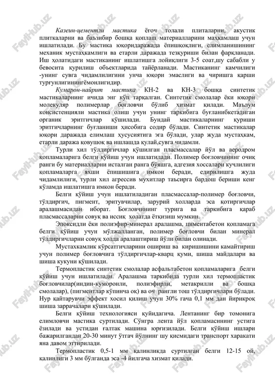 tiradi. beton defektlarini to'ldirib uning xossalarini keskin yaxshilash mumkin. buning uchun tayyor beton va buyumlar maxsus suyuq aralashmada shimdiriladi. beton tuzilishini va xossasini yana ham yaxshilash uchun suyuq monomerlar, polimerlar ishlatiladi. shimdirish uchun ketadigan monomer miqdori betonni g'ovakligiga bog'liq. betonni (og'ir turini) to'liq shimish uchun 2-5% massa bo'yicha monomer kerak bo'ladi, qorishma uchun esa 6-9%, engil g'ovakli betonlar esa 30-60% monomer shimadi. betonopolimerni xossalari asosan beton xossalariga, va shimdirish usuliga va monomer turiga bog'liq. beton shimdirilgandan keyin uning mustahkamligi oshadi. boshqa xossalari yaxshilanadi. rcho'z 30-10 marta ortadi. og'ir betonda xar 1% polimer 10-20 mpa ga mustaxkamlikni oshiradi, buning uchun biz 100 kg tsement ishlatishimiz kerak. elimlovchi mastikalar va elimlar-elimlash xususiyatiga ega bo'lgan va bog'lovchi,eritgich, plastifikator, to'ldirgich, suyultirgichlarlar hamda ba'zi hollarda qotirgichlardan iborat pastasimon yoki suyuq aralashmalarga bo'linadi. mastika va elim aralashmalari ularni 0,5-1 mm qalinlikda (turiga qarab) yupqa qatlamlab oson taqsimlashga imkon berishi kerak. bundan tashqari mastikalar va elimlar bir …