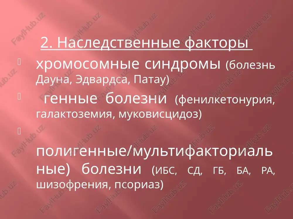 ); 5 — nijnenosovaya (subnasale); 6 — podborodochnaya (gnathion); 7 — sheynaya (cervicale): 8 — nadgrudinnaya (suprasternale); 9 — plechevaya (acromion); 10 — srednegrudinnaya (mesosternale); 11 — nijnegrudinnaya (xiphion); 12 — luchevaya (radiale); 13 — pupkovaya (omphalion); 14 — podvzdoshno-grebeshkovaya (iliocristale); 15 — podvzdoshno-ostistaya perednyaya (iliospinale anteius); 16 — lobkovaya (symphysion); 17 — vertelnaya (trochanterion); 18 — shilovidnaya (stylion); 19 — falangovaya (phalangion); 20 — paltsevaya (dactylion) 21 — verxnebertsovaya (tibiale) 22 — nijnebertsovaya (sphyrion); 23 — konechnaya (acropodion); 24 — pyatochnaya (pternion). izmerenie dlin tela derevyanniy rostomer metallicheskiy antropometr. izmerenie dlin tela dlya detey do 1 goda ispolzuyut gorizontalniy rostomer- doska dlinoy 80 sm i shirinoy 40 sm s dvumya poperechnimi plankami – nepodvijnoy i podvijnoy. sboku na doske raspolojena shkala rebenka ukladivayut na spinu s vipryamlennimi nogami, golovu raspolagayut tak, chtobi ona prikasalas k nepodvijnoy planke, a narujniy ugol glaza i sluxovoy proxod naxodilis na odnoy vertikalnoy linii. …
