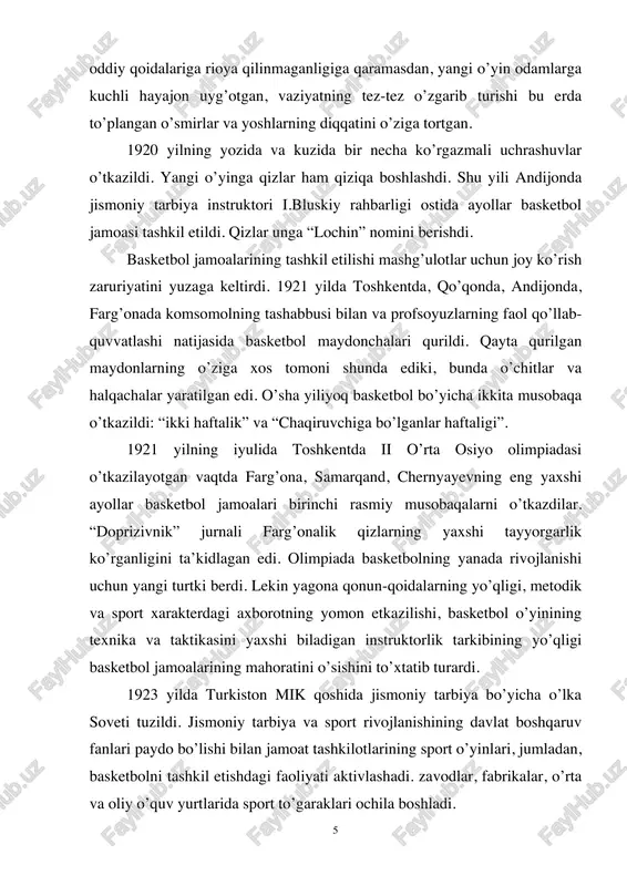’p esa – 1 ochko keltirar edi. o’z raqibi halqasiga ko’proq to’p tushira olgan jamoa mutloq g’olib hisoblanar edi. hech qanday kombinasiyalar bo’lmasdi, himoyachilar muayyan xujumchilarning yo’lini to’sar edilar, bunda chap himoyachi raqibning o’ng xujumchisini to’sar edi, markaziy o’yinchi esa faqat markaziy o’yinchi bilan shug’ullanar edi. daqiqalik tanaffuslar bo’lmasdi. o’yin vaqtida o’yinchi almashtirish mumkin emasdi (baxsiz tasodiflardan tashqari) kamida 4 kishiga o’ynash ruxsat etilar edi. markazdan o’yin boshlaydigan o’yinchi bir qo’lini orqasiga qilib olishi kerak edi.to’pni markazda o’ynatish vaqtida har ikkala jamoaning xujumchilari o’z raqiblarining maydonchasida zarur edi. o’sha zamon qoidalariga ko’ra, o’yinchi to’pni bir joyda 2 soniyadan ortiq ushlab turishiga ruxsat berilmas edi. bu to’pning bir o’yinchidan ikkinchisiga o’tib, doimo harakatda bo’lishiga va tez-tez uzatilishiga imkon berar edi. o’yinchilar nomerlanmas, protokollar tuzilmas edi. o’yinga bir 7 kishi xakamlik qilar edi va hisob qanday bo’lganini tushirilgan har bir to’pdan keyin e’lon qilib turar edi. erga tushgan to’pni 2 qo’llab olib …