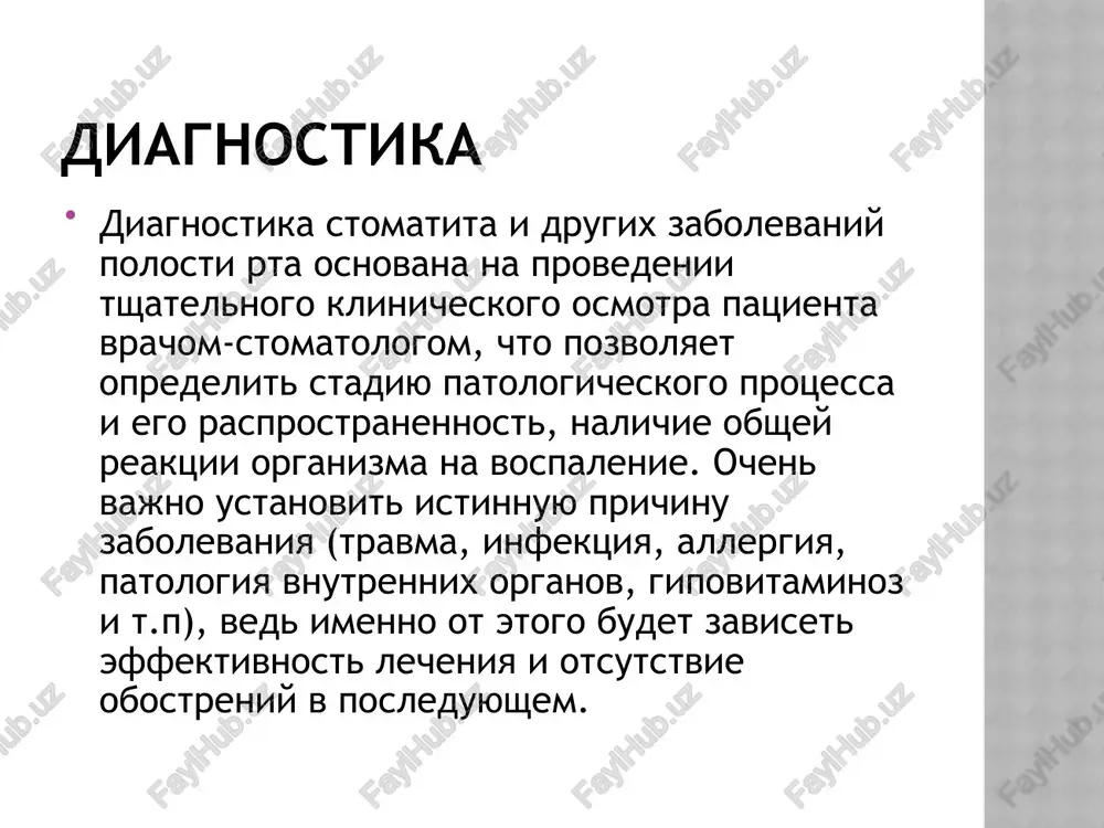 x aft(yazvochek) na slizistoy obolochke polosti rta. afti bivayut ovalnoy ili okrugloy formi, razmerom ne bolee chechevichnogo zerna, s chetkimi granitsami v vide uzkoy krasnoy kaymi i serovato-jeltim naletom v tsentre. prichinami vozniknoveniya etogo varianta stomatita schitayutsya zabolevaniya jeludochno-kishechnogo trakta, allergicheskie reaktsii, virusnie infektsii, revmatizm. zabolevanie nachinaetsya s obshego nedomoganiya, povisheniya temperaturi tela, poyavleniya bolevix oshusheniy vo rtu na meste obrazovaniya aft. lecheniem etogo zabolevaniya doljen zanimatsya vrach. leykoplakiya - xronicheskoe porajenie slizistoy obolochki rotovoy polosti, v osnove kotorogo naxoditsya povishennoe orogovenie epiteliya (giperkeratoz). porajaet ono preimushestvenno mujchin posle 40 let i lokalizuetsya na slizistoy obolochke sheki, v uglax rta i bokovix poverxnostyax yazika. prichinami leykoplakii mogut bit mexanicheskie travmi slizistoy obolochki: porezi kryuchkami ot zubnogo proteza, ojogi ot goryachey ili ostroy pishi i proch. eto zabolevanie chashe vsego ne imeet virajennix simptomov, lish inogda bolnoy mojet chuvstvovat legkiy zud i jjenie. no opasnost zabolevaniya v tom, chto ono mojet …