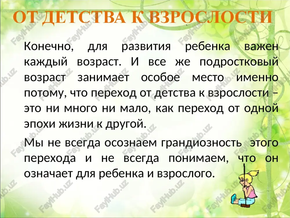 podrostkoviy vozrast. psixologicheskie osobennosti - Page 5
