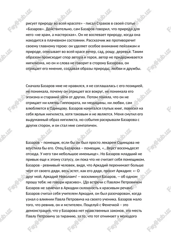 nstratsiya, chto u bazarova net nravstvennix zakonov, eto mest pavlu petrovichu za tiraniyu, za to, chto tot otnimaet u molodogo nigilista druga. vse eto privelo k drake mejdu arkadiem i bazarovim, kogda oni oba chut ne ubili drug druga. sxodstvo s drugimi literaturnimi geroyami bazarov poxoj na chatskogo. dva buntarya, oba protiv serosti obshestva. u kajdogo svoe obshestvo: chatskiy bil znakom so mnogimi progressivnimi lyudmi, a bazarov vozmojno s nigilistami. i chatskogo, i bazarova ne prinimayut ne vse lyudi vokrug, konservativnoe obshestvo ne prinimaet ix. chatskiy boltliv, ranim, chatskiy pokazivaet svoi emotsii, vse misli, prixodyashie v golovu etogo molodogo cheloveka, vsegda ozvuchivayutsya, bazarov je molchaliv, on ne razbrasivaetsya slovami, ne udostaivaet chesti pavla petrovicha i drugix predstaviteley obshestva «ottsov» uslishat ego misli. bazarov po svoey dushe d'artanyan, takoy je vspilchiviy, revniviy. oba oni vlyublyayutsya, no ostayutsya neschastnimi. maksimalisti. i bazarov, i d’artanyan umni i smeli, odnako vishli ne iz bogatix …