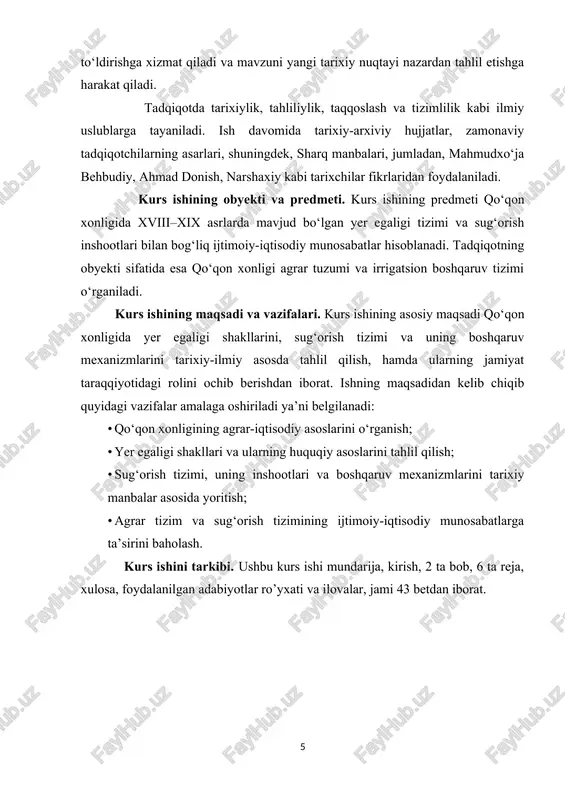 idagi rolini ochib berishdan iborat. ishning maqsadidan kelib chiqib quyidagi vazifalar amalaga oshiriladi ya’ni belgilanadi: · qo‘qon xonligining agrar-iqtisodiy asoslarini o‘rganish; · yer egaligi shakllari va ularning huquqiy asoslarini tahlil qilish; · sug‘orish tizimi, uning inshootlari va boshqaruv mexanizmlarini tarixiy manbalar asosida yoritish; · agrar tizim va sug‘orish tizimining ijtimoiy-iqtisodiy munosabatlarga ta’sirini baholash. kurs ishini tarkibi. ushbu kurs ishi mundarija, kirish, 2 ta bob, 6 ta reja, xulosa, foydalanilgan adabiyotlar ro’yxati va ilovalar, jami 43 betdan iborat. i bob. qoʻqon xonligida ijtimoiy-iqtisodiy munosabatlarning shakllanishi 1.1. qoʻqon xonligining agrar tuzumi va ishlab chiqarish asoslari qoʻqon xonligi xviii asr oxiri va xix asrda markaziy osiyoning eng yirik siyosiy tuzilmalaridan biri bo‘lib, uning iqtisodiy asosi agrar soha, ya’ni dehqonchilik va chorvachilikka tayanardi. ayniqsa, dehqonchilik, sug‘oriladigan yerlarda olib borilganligi sababli, xonlik iqtisodiyoti bevosita sug‘orish tizimi va yer egalik munosabatlari bilan chambarchas bog‘liq edi. yer eng muhim ishlab chiqarish vositasi sifatida nafaqat iqtisodiy resurs, balki …