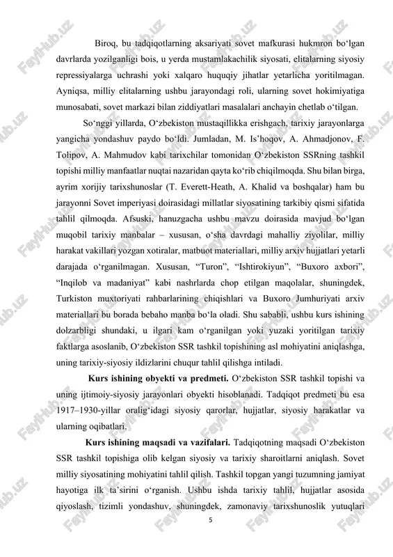 masalalari anchayin chetlab o‘tilgan. so‘nggi yillarda, o‘zbekiston mustaqillikka erishgach, tarixiy jarayonlarga yangicha yondashuv paydo bo‘ldi. jumladan, m. is’hoqov, a. ahmadjonov, f. tolipov, a. mahmudov kabi tarixchilar tomonidan o‘zbekiston ssrning tashkil topishi milliy manfaatlar nuqtai nazaridan qayta ko‘rib chiqilmoqda. shu bilan birga, ayrim xorijiy tarixshunoslar (t. everett-heath, a. khalid va boshqalar) ham bu jarayonni sovet imperiyasi doirasidagi millatlar siyosatining tarkibiy qismi sifatida tahlil qilmoqda. afsuski, hanuzgacha ushbu mavzu doirasida mavjud bo‘lgan muqobil tarixiy manbalar – xususan, o‘sha davrdagi mahalliy ziyolilar, milliy harakat vakillari yozgan xotiralar, matbuot materiallari, milliy arxiv hujjatlari yetarli darajada o‘rganilmagan. xususan, “turon”, “ishtirokiyun”, “buxoro axbori”, “inqilob va madaniyat” kabi nashrlarda chop etilgan maqolalar, shuningdek, turkiston muxtoriyati rahbarlarining chiqishlari va buxoro jumhuriyati arxiv materiallari bu borada bebaho manba bo‘la oladi. shu sababli, ushbu kurs ishining dolzarbligi shundaki, u ilgari kam o‘rganilgan yoki yuzaki yoritilgan tarixiy faktlarga asoslanib, o‘zbekiston ssr tashkil topishining asl mohiyatini aniqlashga, uning tarixiy-siyosiy ildizlarini chuqur tahlil …