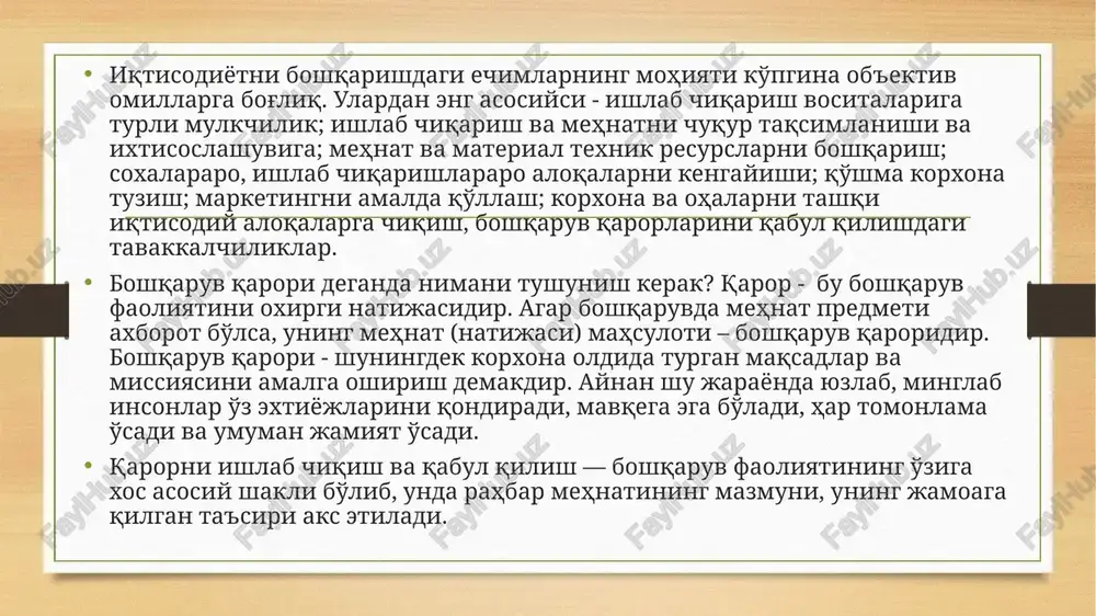 ma'nosi va ta'sir qilish — ijtimoiy-iqtisodiy, texnik, ijodiy. ijtimoiy-iqtisodiy qarorlar harakat xususiyatlariga ko'ra qarorlarga bo'linadi. bu mehnat jamoalarida jamoa a'zolarini ijodiy faolligini, faoliyat samaradorligini oshirishga yo'naltirilgan. texnik qarorlar ishlab chiqarishda texnika siyosatini taraqqiyot topdirishga yo'naltirilgan. ijodiy qarorlar birlamchi qarorlardir. ular ish ahvolini o'rganib chiqishni, maxsus izlanishlar talab qiladigan materiallarni jalb qilishni, maxsus hisob-kitoblar bajarilishini talab qiladi. bu qarorlar ko'proq erkin harakat qilishni ko'zda tutadi. 3. mehnat hajmining ko'lami va darajasiga ko'ra murakkab va oddiy qarorlar. murakkab qarorlar — bu maxsus bilim va katta tayyorgarlik ishlari talab qiluvchi qarorlardir. oddiy qarorlar — katta tajriba va maxsus bilim talab qilmaydigan qarorlar. ular uchun javob hamma vaqt tayyor bo'lmog'i kerak. 4. takrorlanishi va yangilik darajasiga ko'ra oddiy va ijobiy qarorlar. oddiy qarorlar — bu qarorlar oddiy an'anaviy holatda qabul qilinadi. ularni ta'siri oldindan ma'lum bo'ladi. masalan, korxona, firmaning ishlab chiqarish dasturini yaratish ijodiy qarorlar — bu birinchi marta paydo bo'layotgan va aniq taxlil …